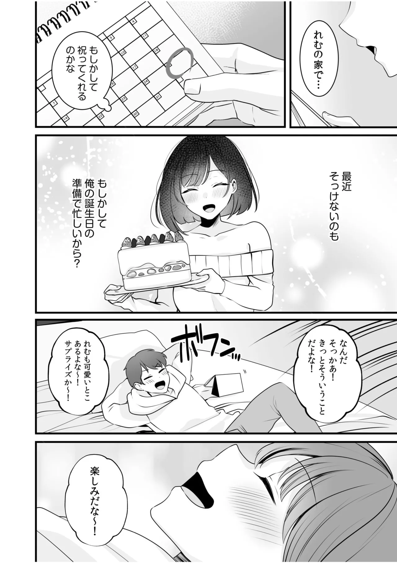 หน้า 78