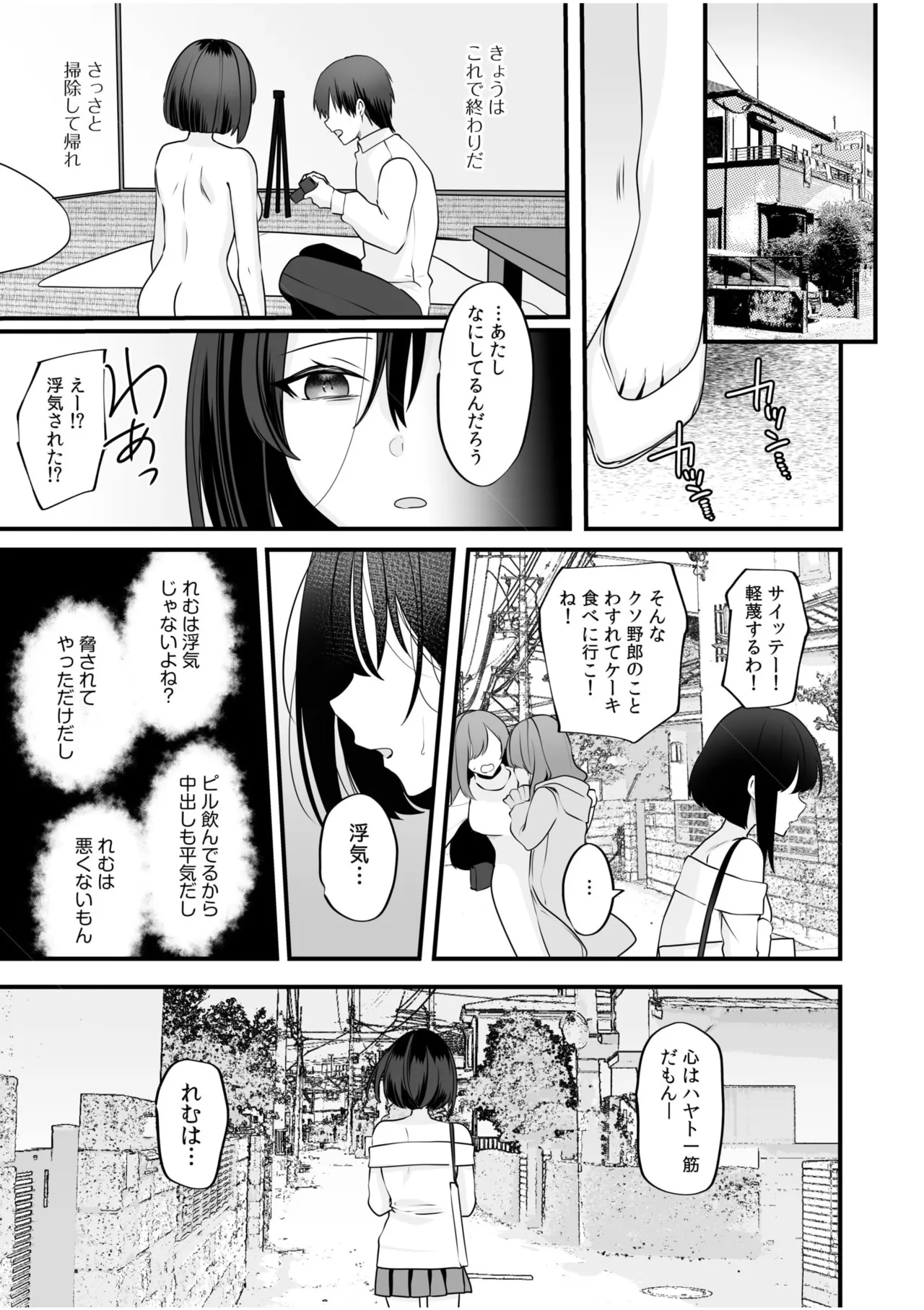 หน้า 79