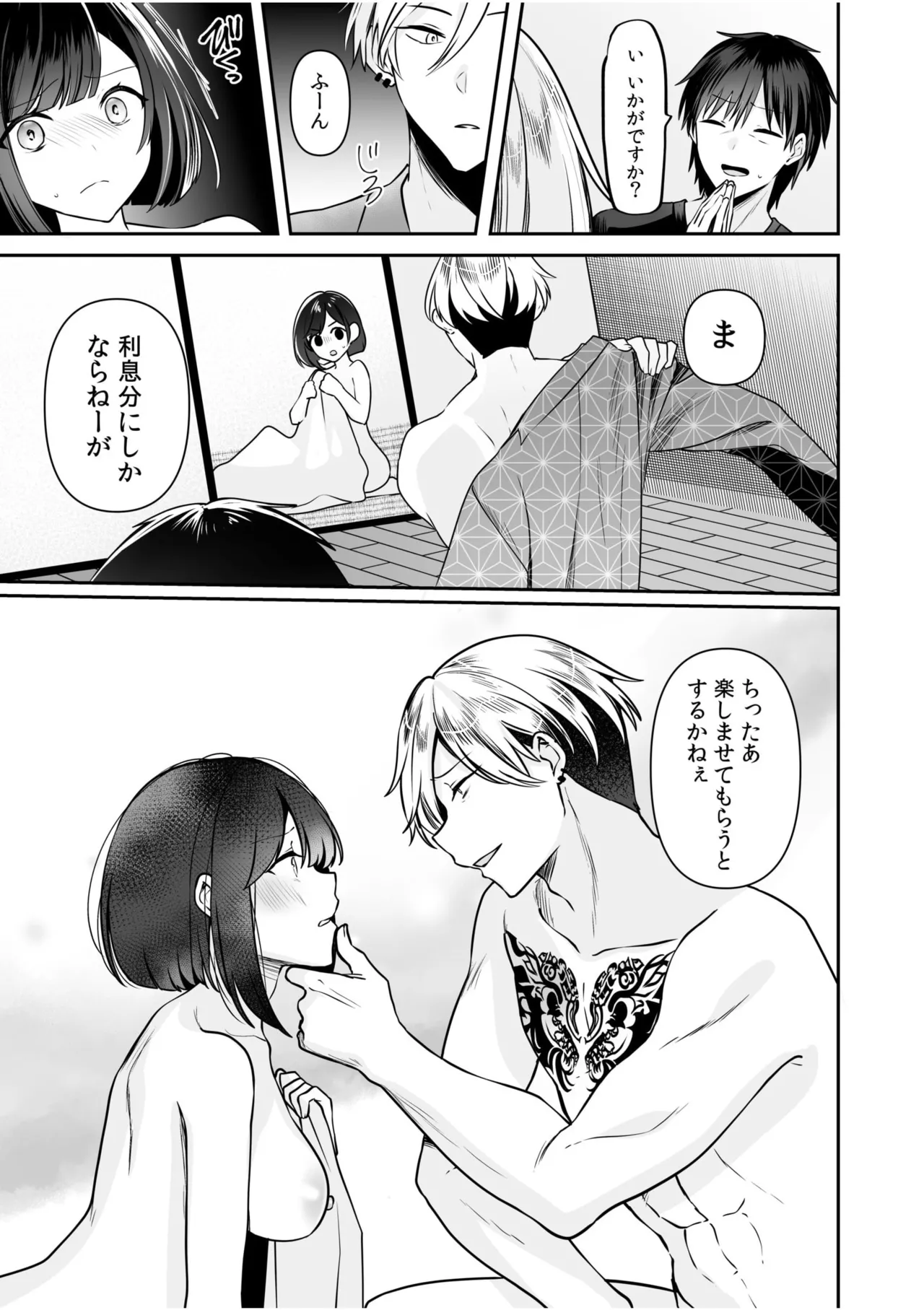 หน้า 92