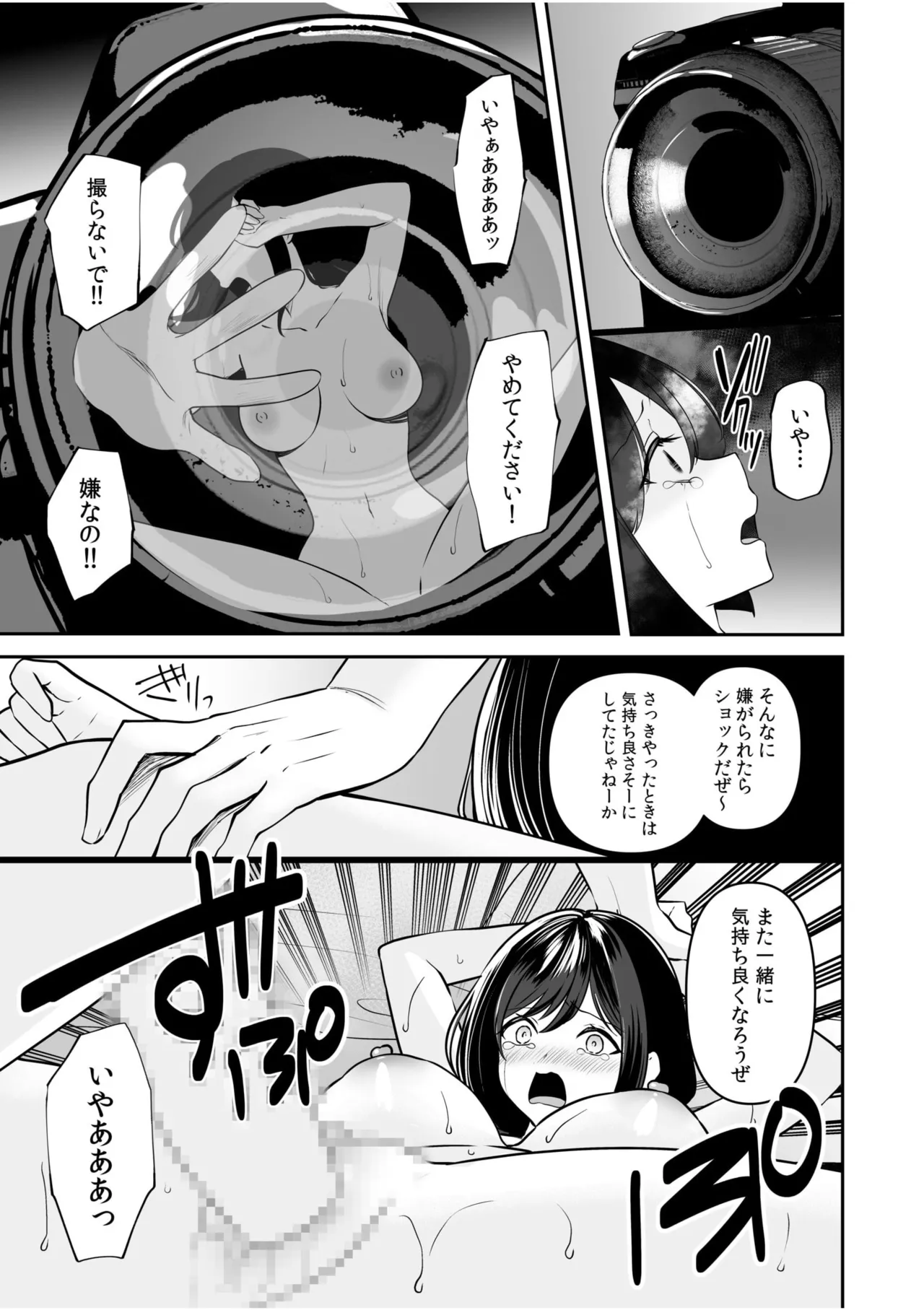 หน้า 98