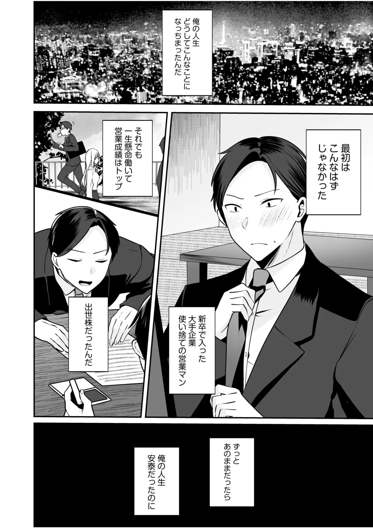 หน้า 103
