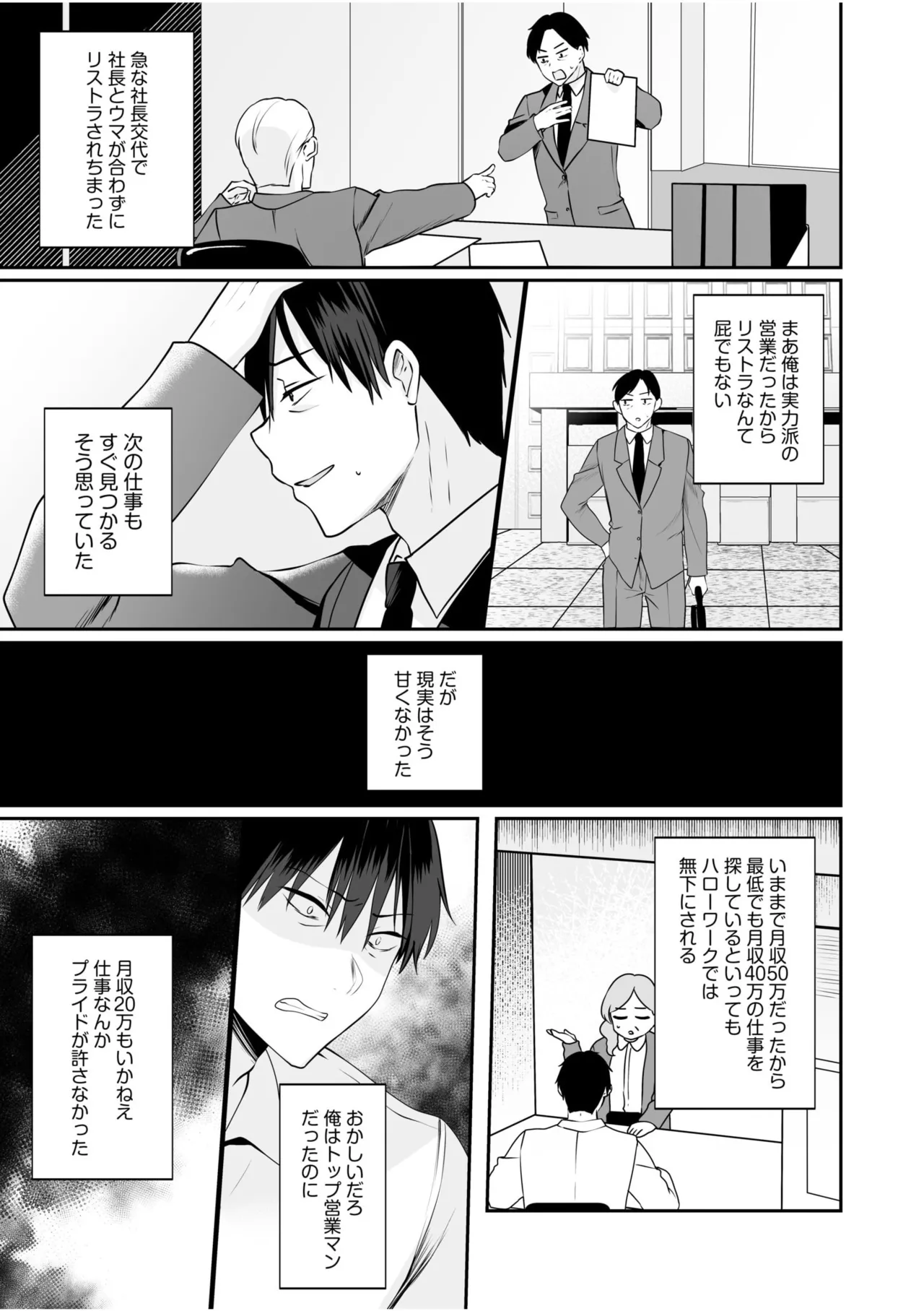 หน้า 104