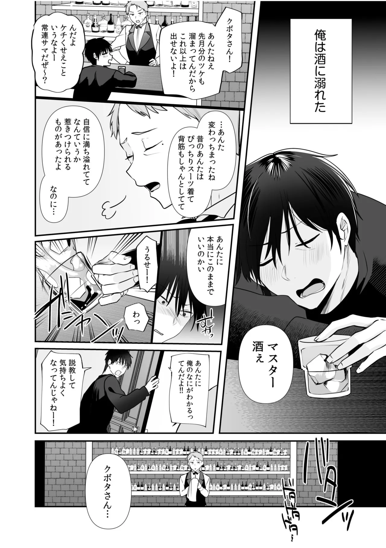 หน้า 105