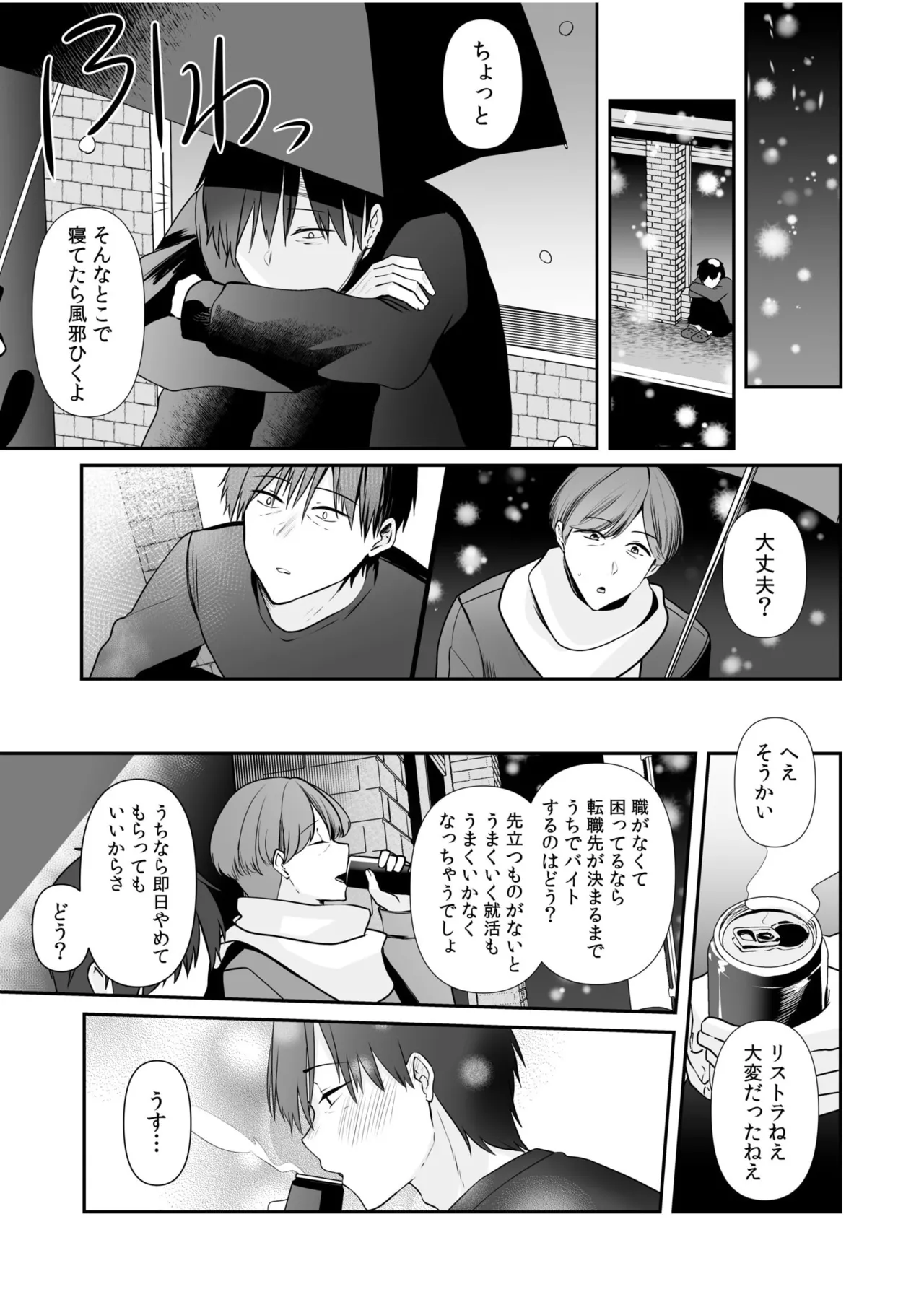 หน้า 106