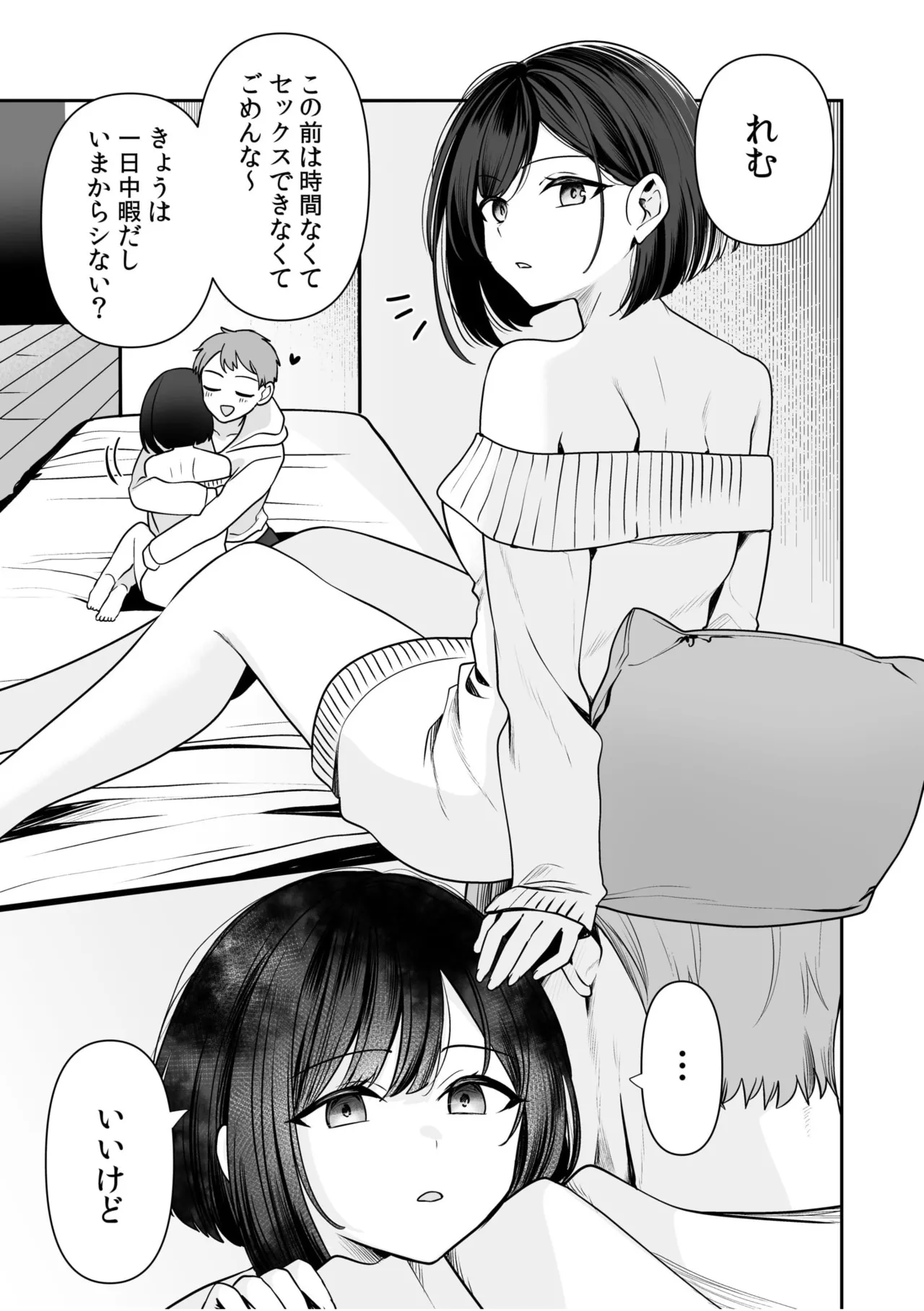 หน้า 111