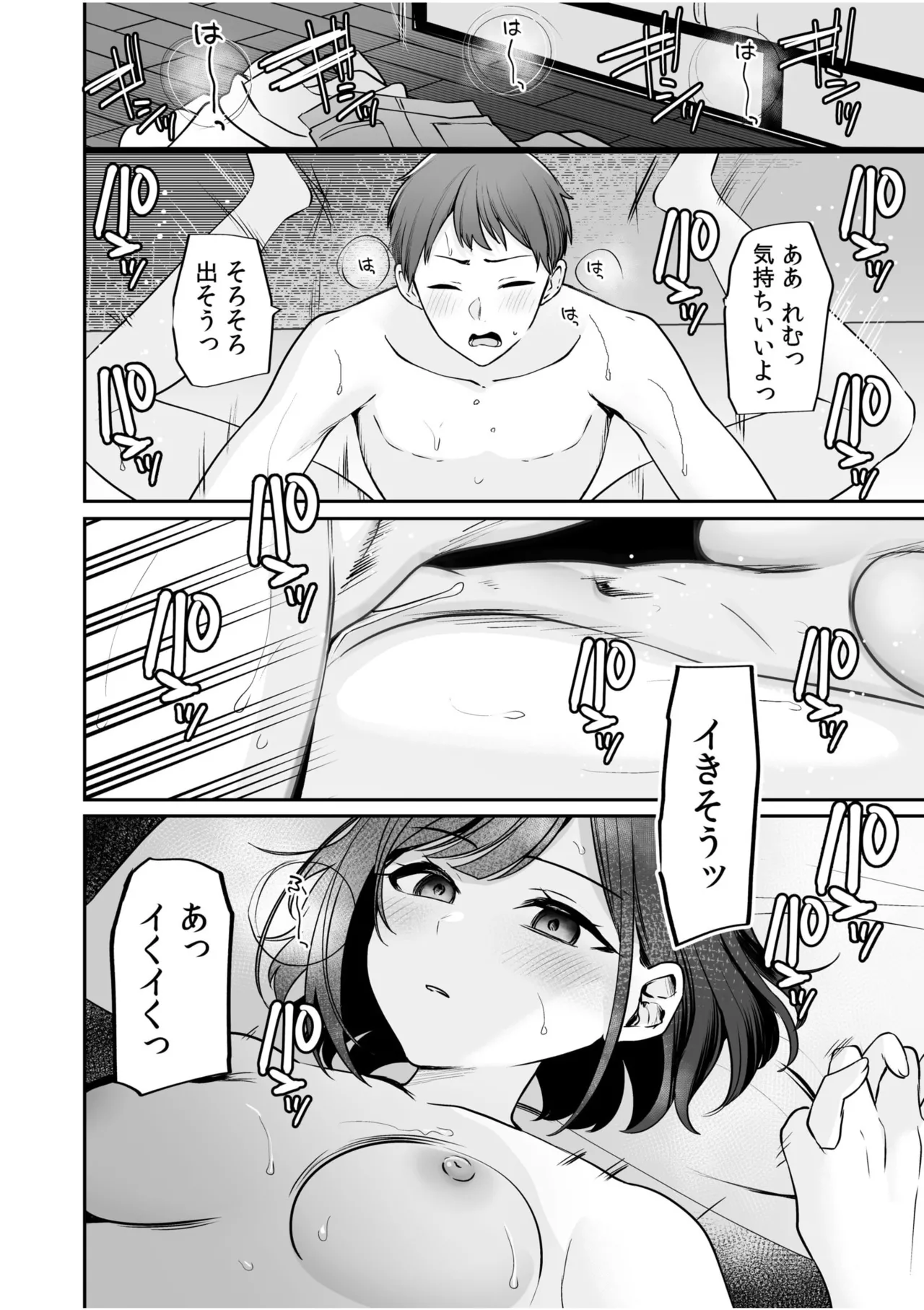 หน้า 112