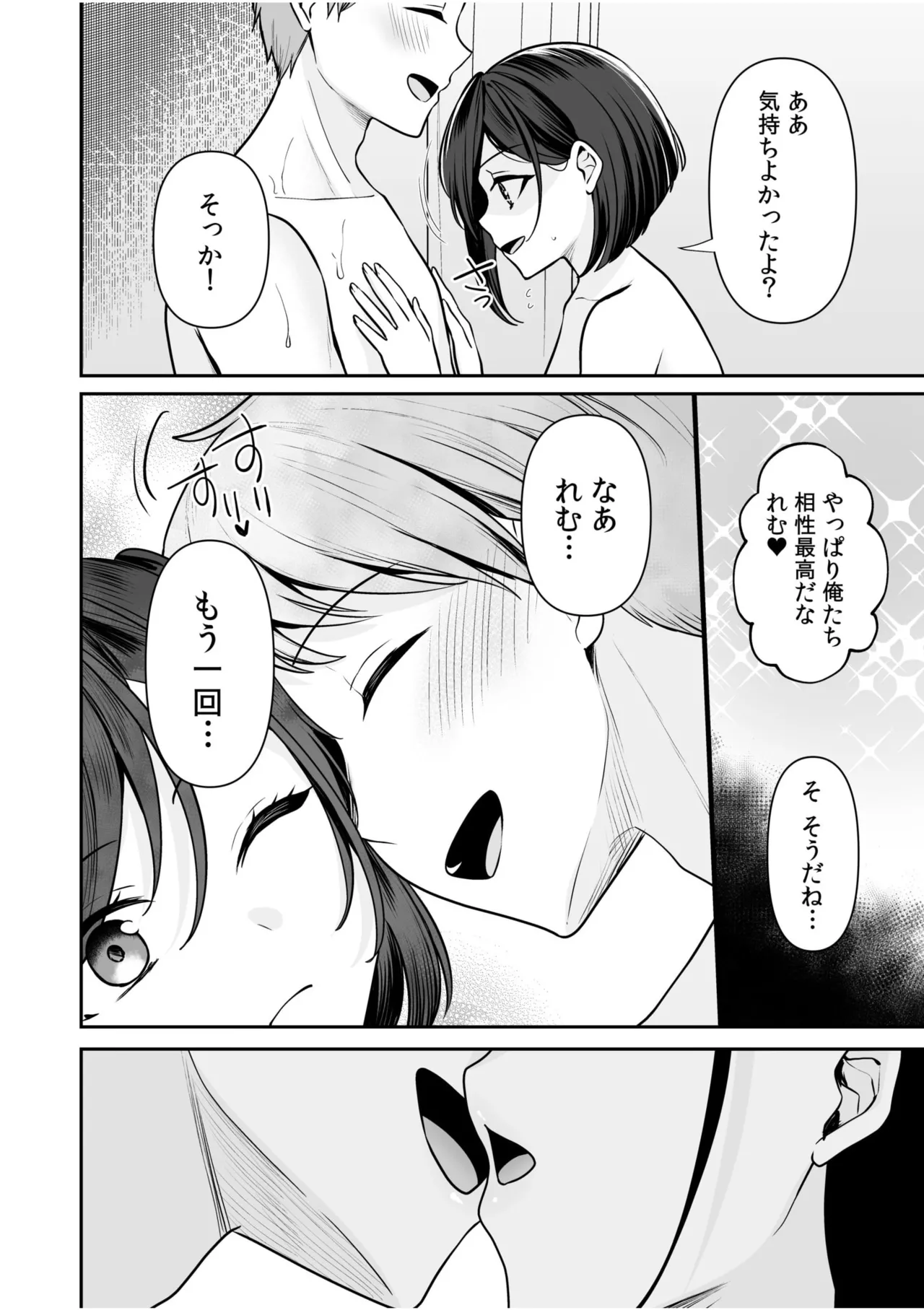 หน้า 114
