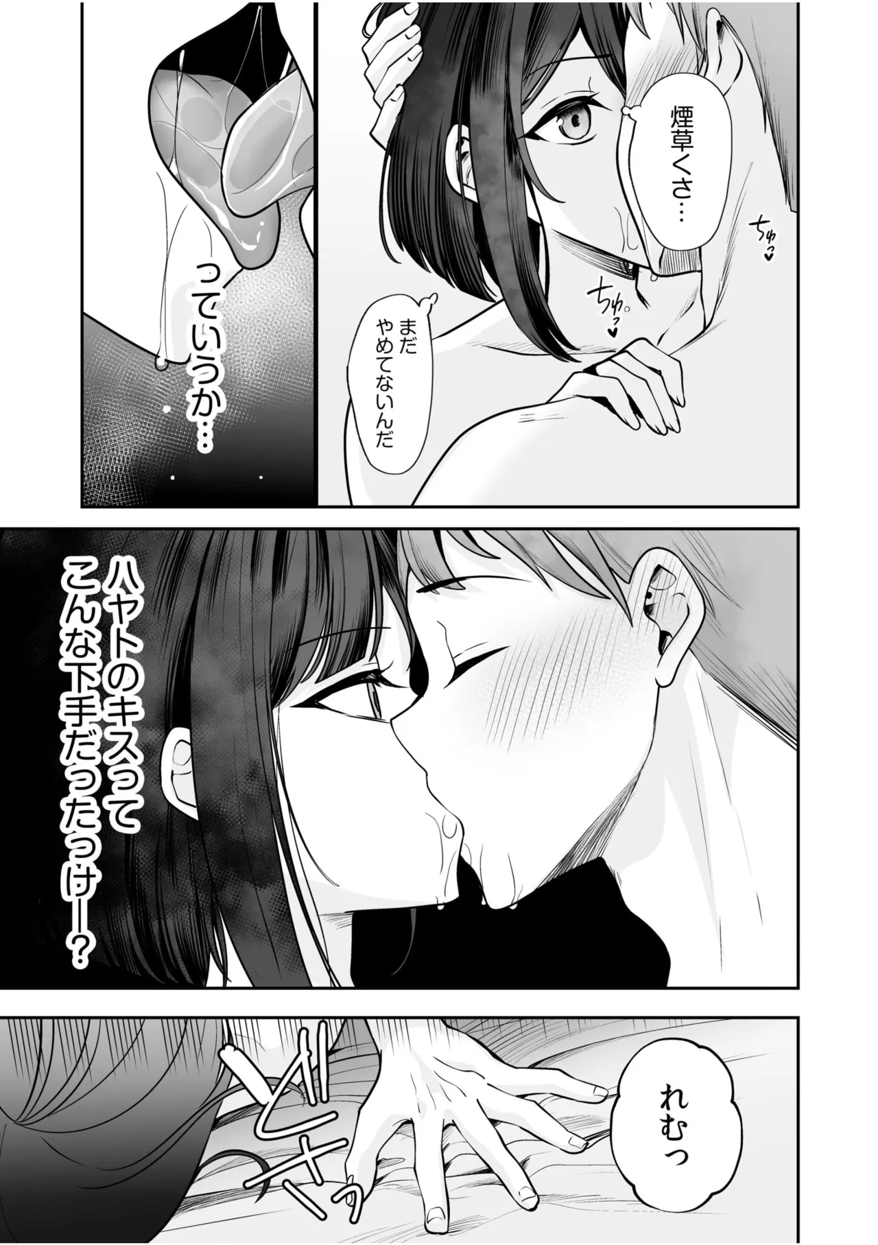 หน้า 115
