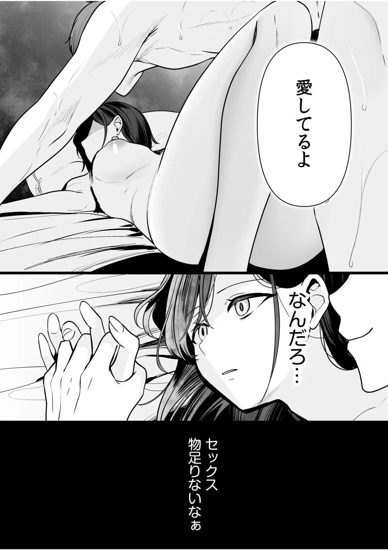 หน้า 116