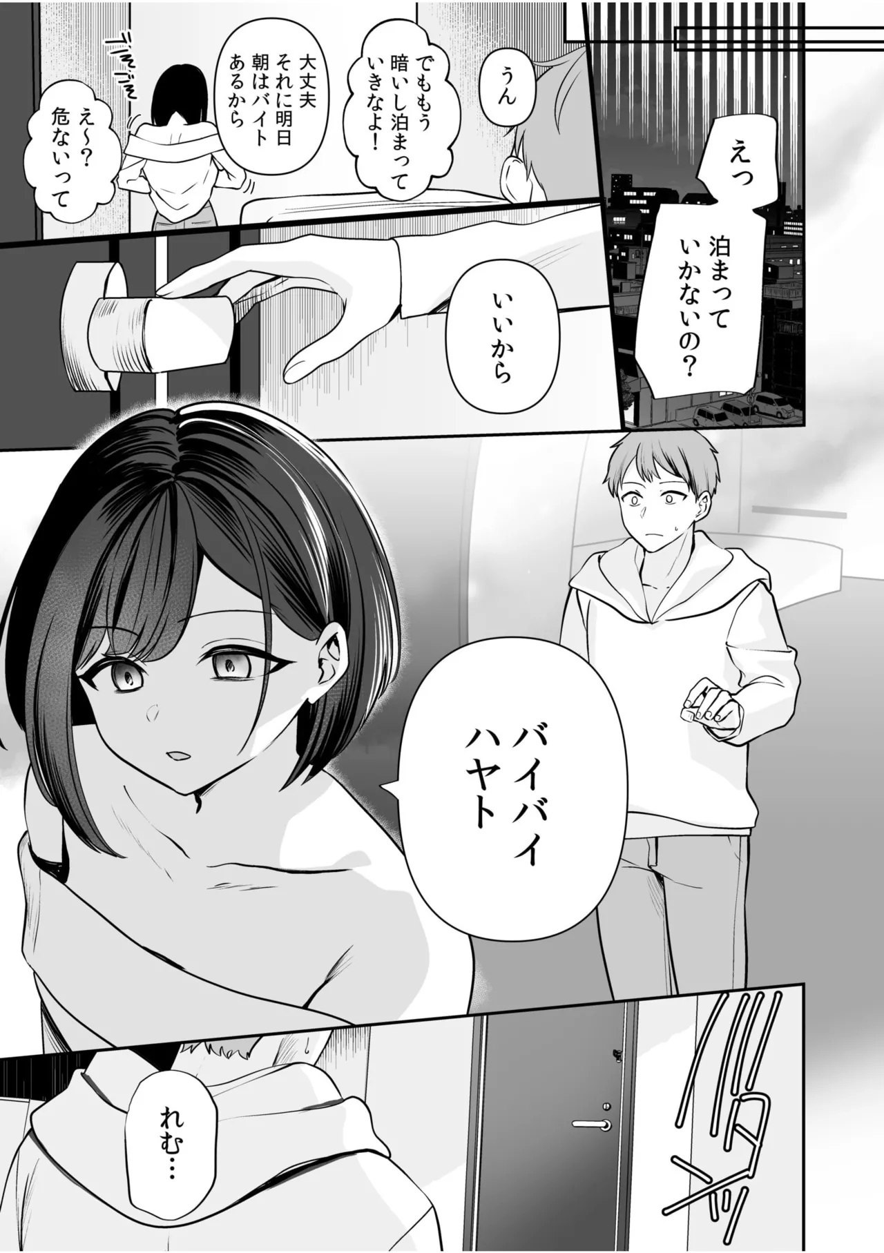 หน้า 117