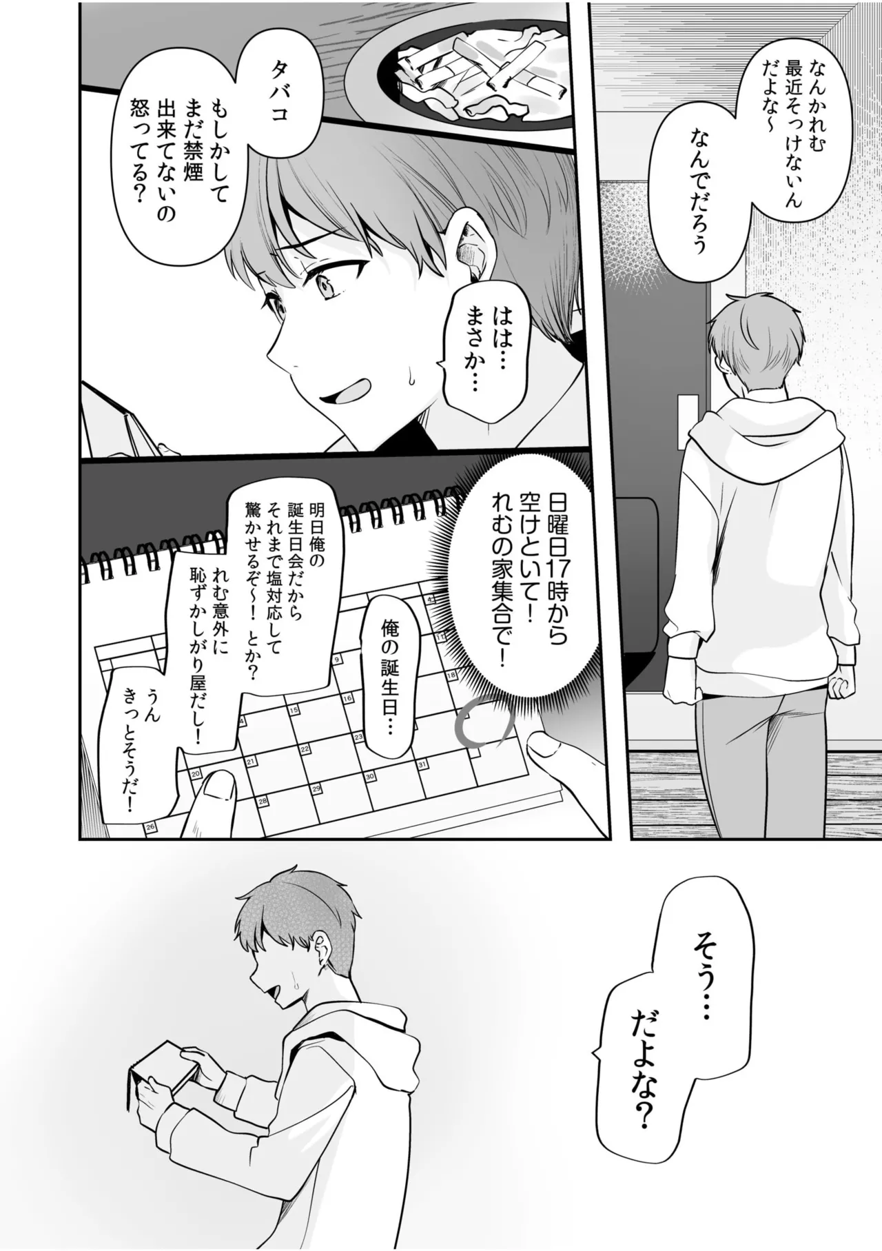 หน้า 118