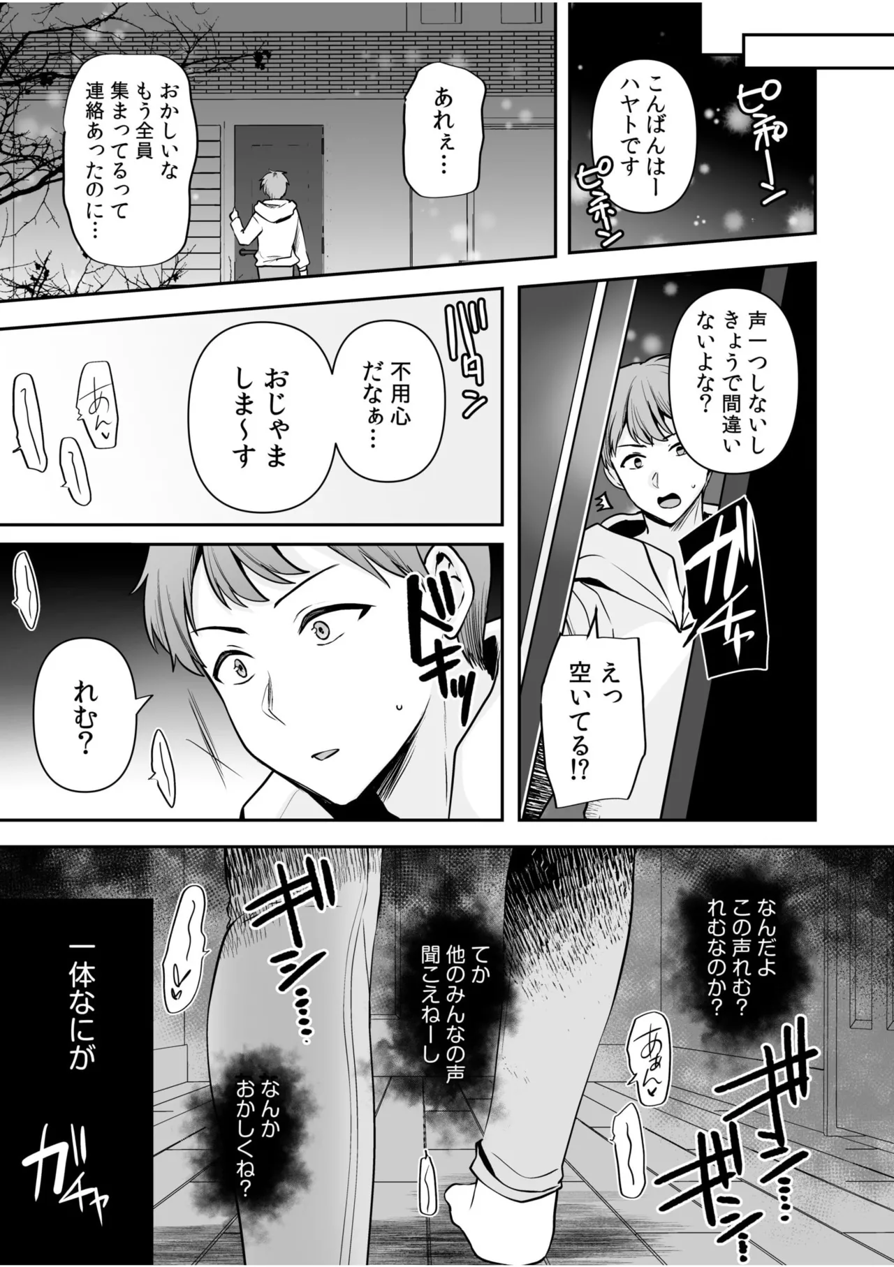 หน้า 119