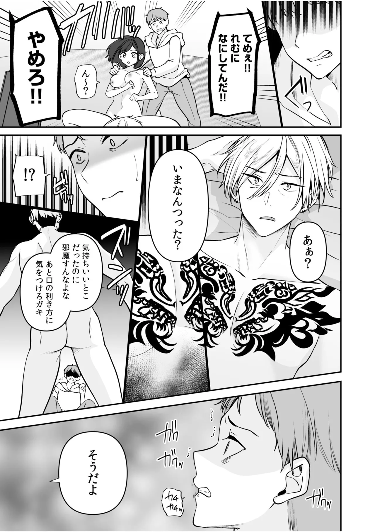 หน้า 123