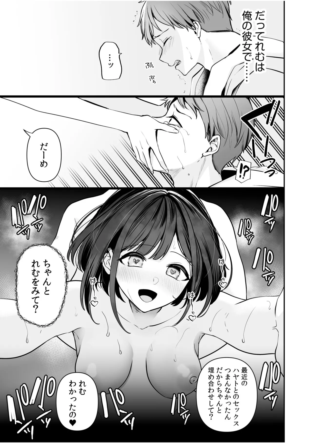 หน้า 127