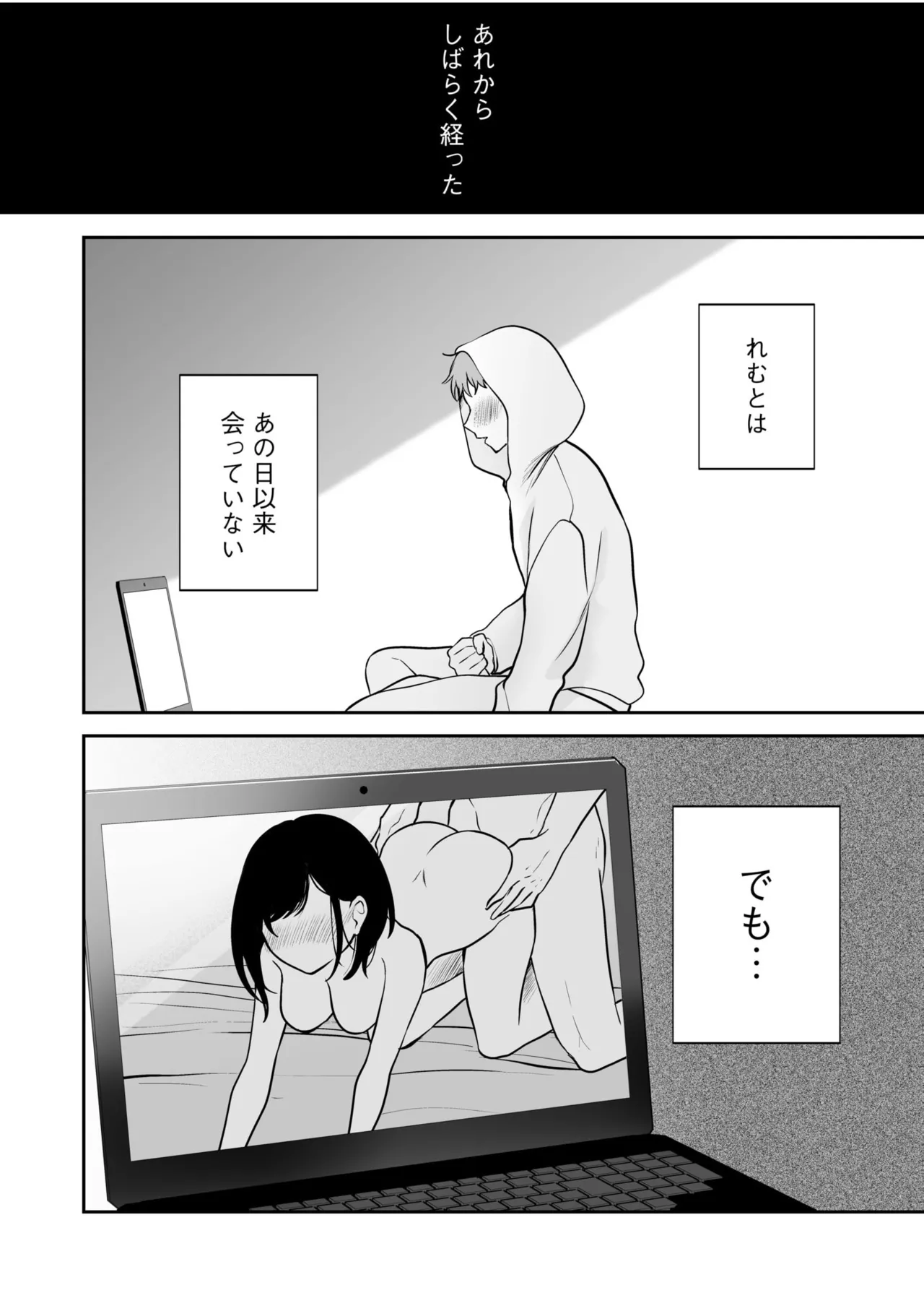 หน้า 139