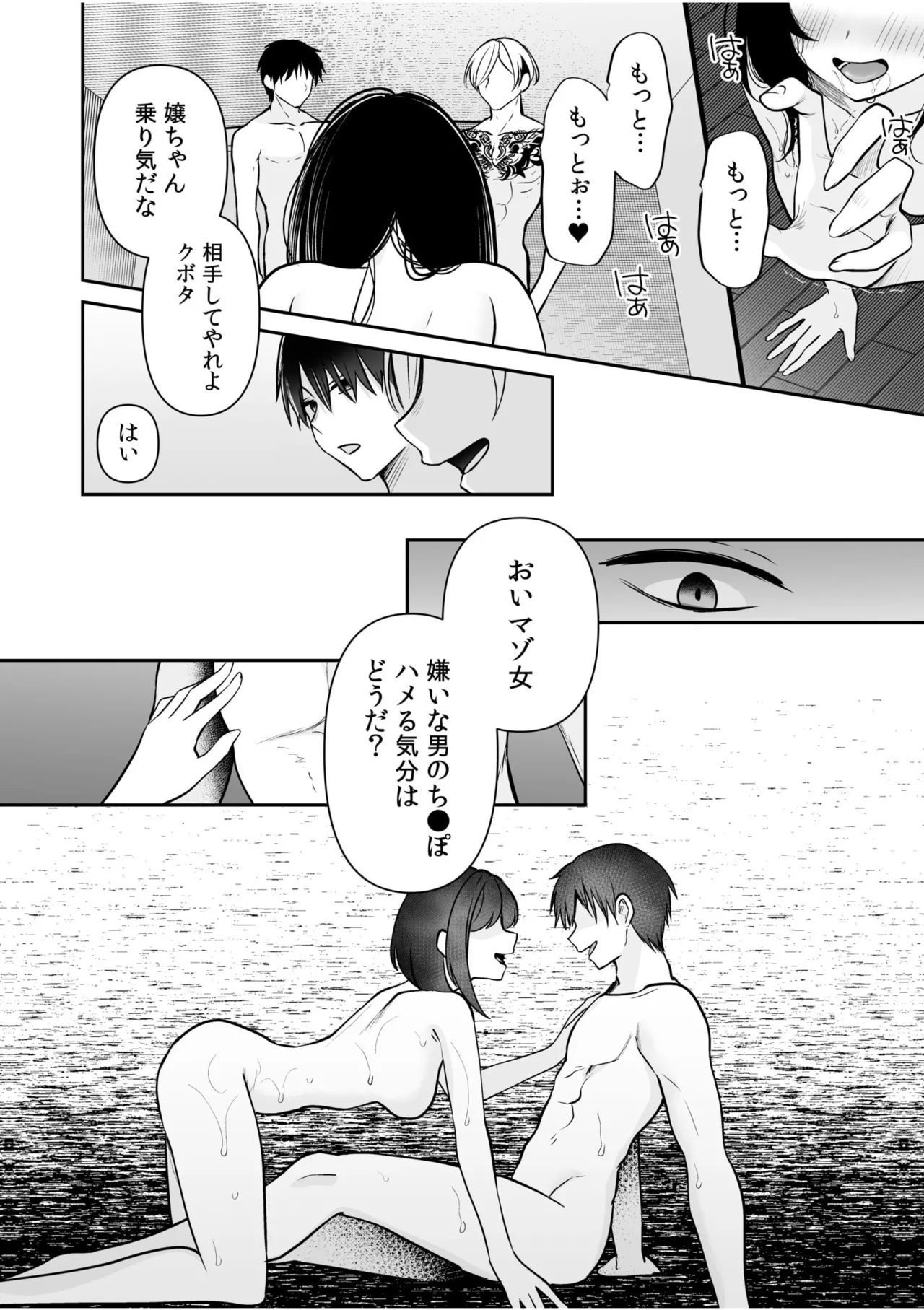 หน้า 151