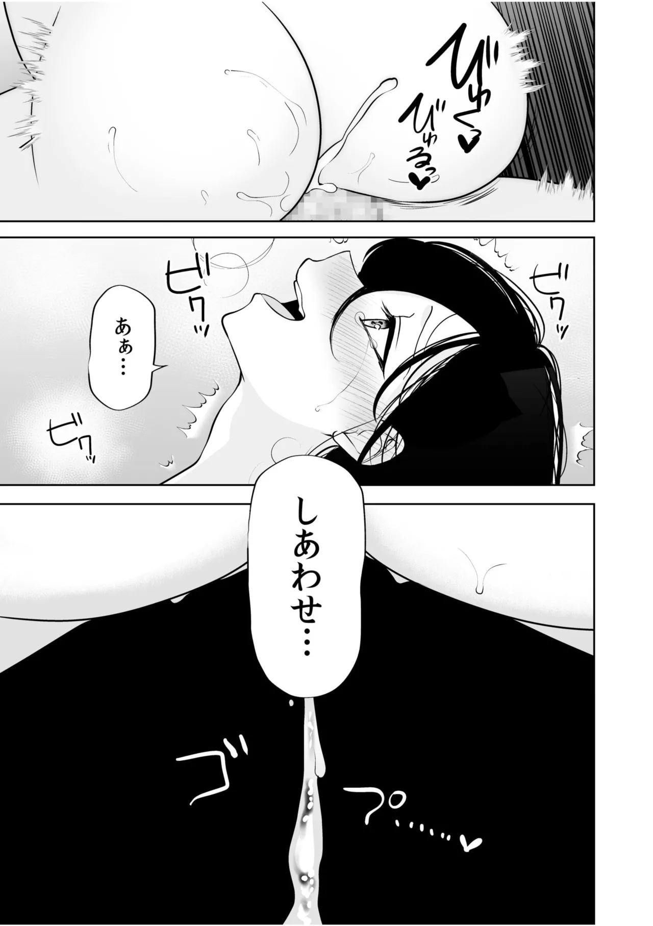 หน้า 158