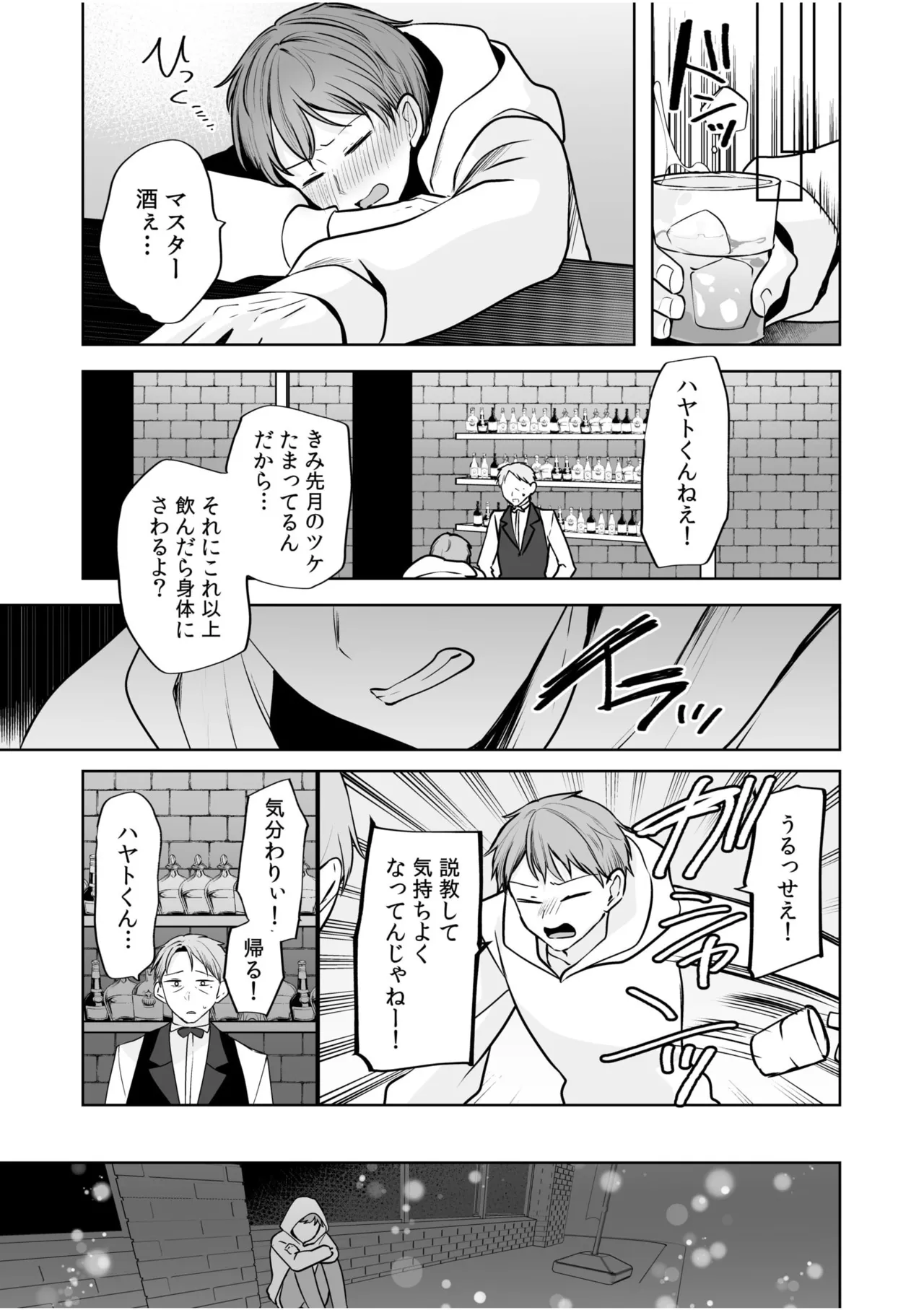 หน้า 160