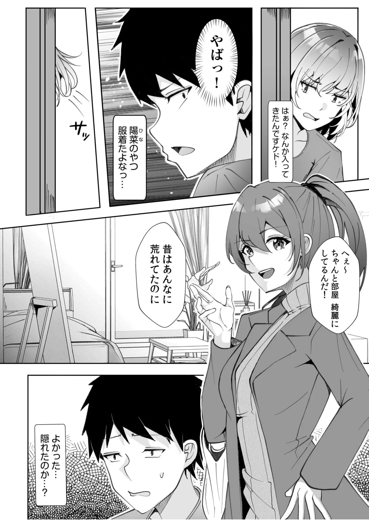 หน้า 4
