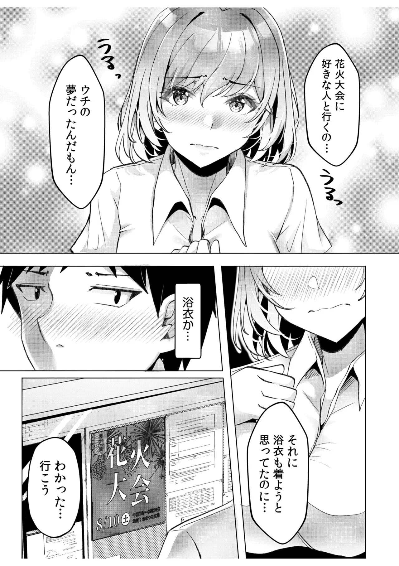 หน้า 42