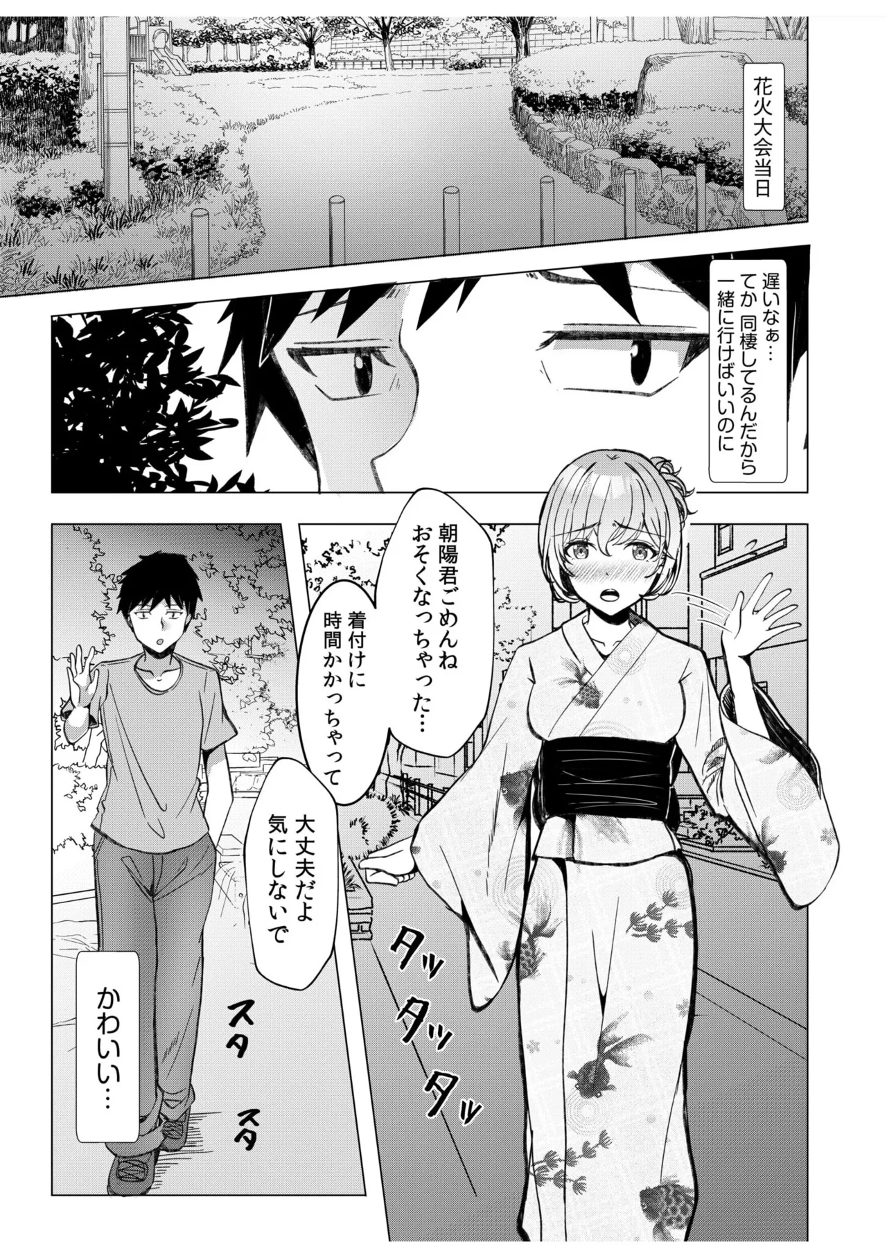 หน้า 43
