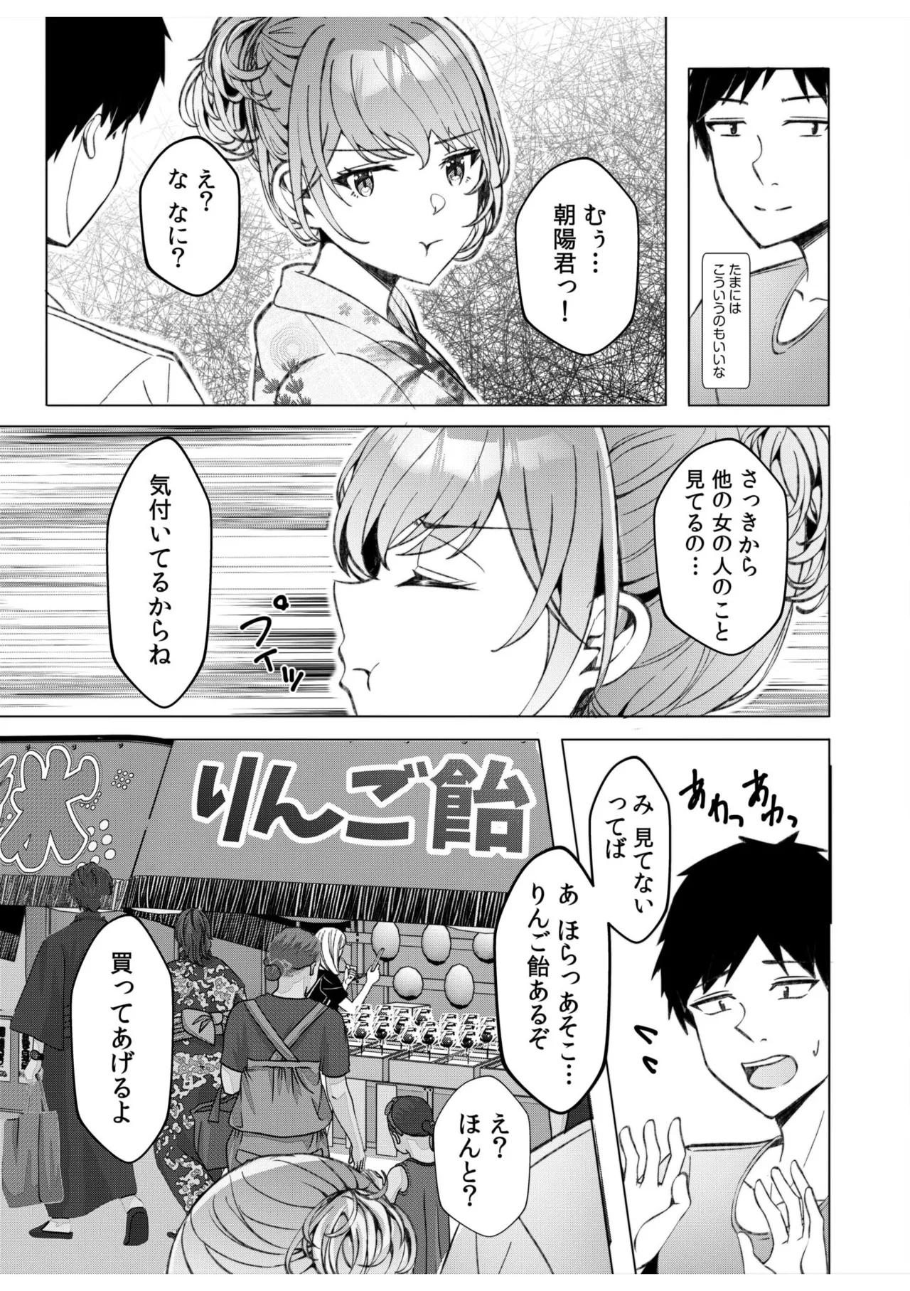 หน้า 46