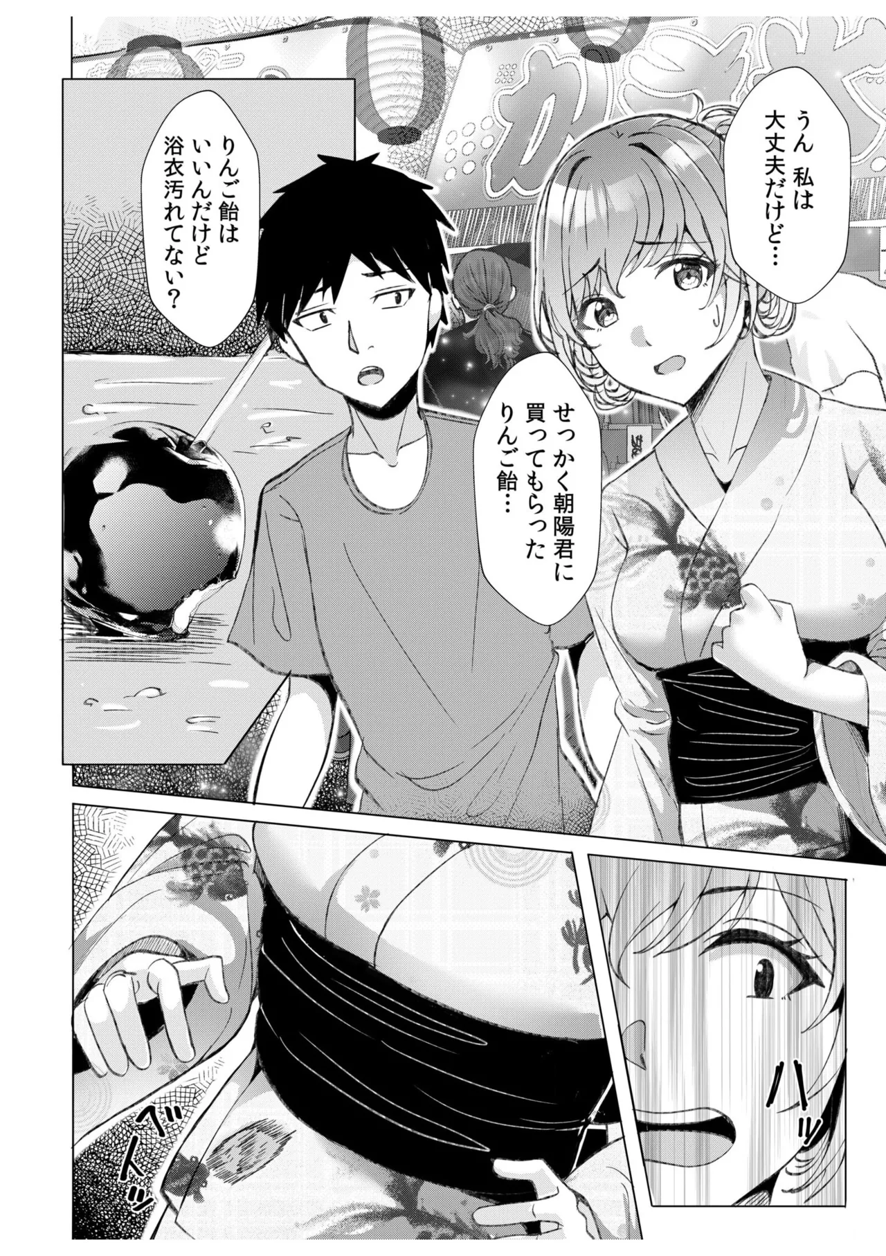 หน้า 49