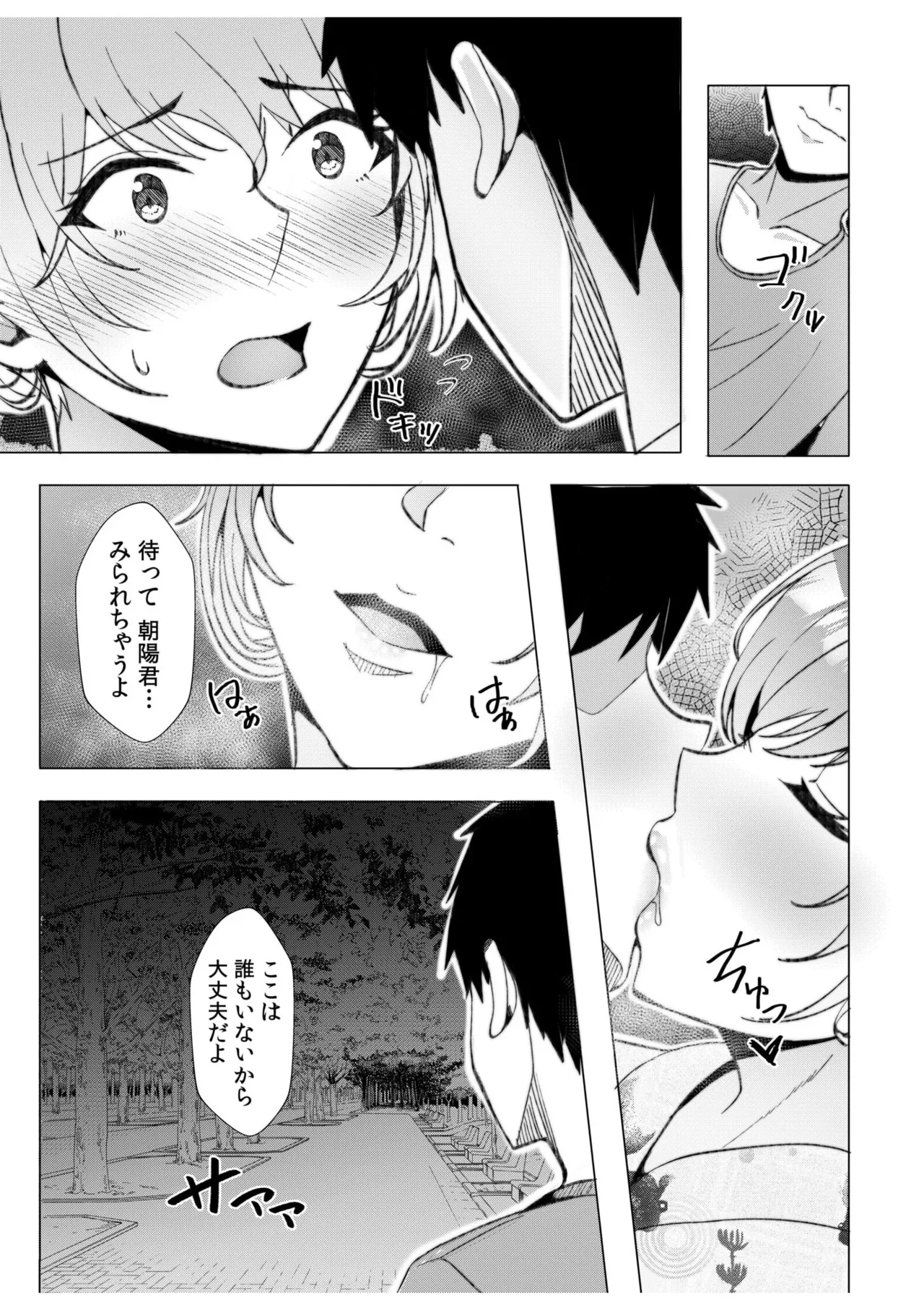 หน้า 52