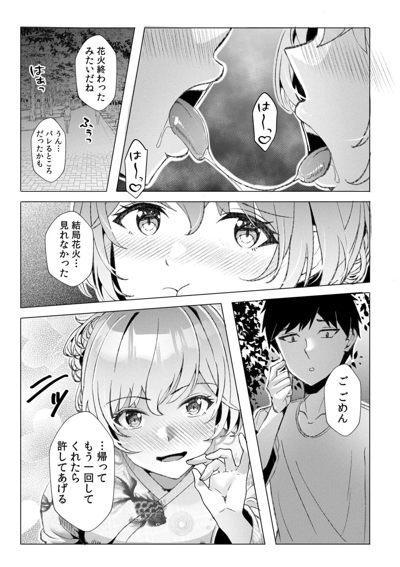 หน้า 66