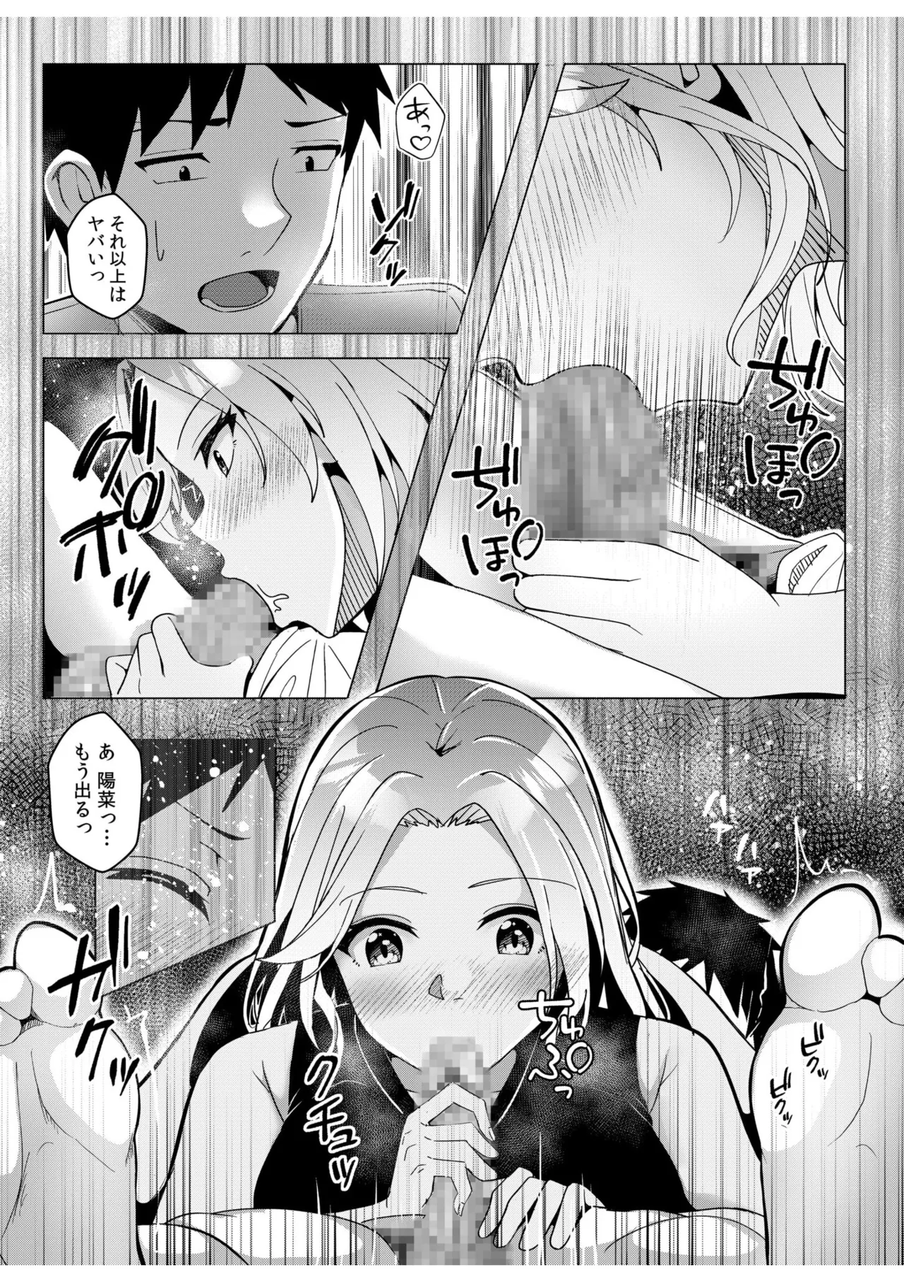 หน้า 85