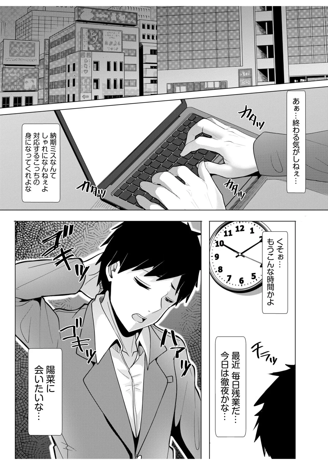 หน้า 104
