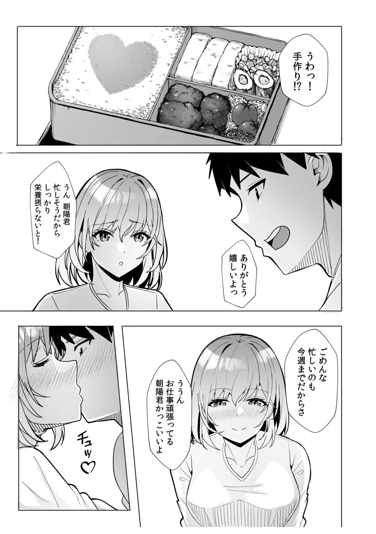 หน้า 106