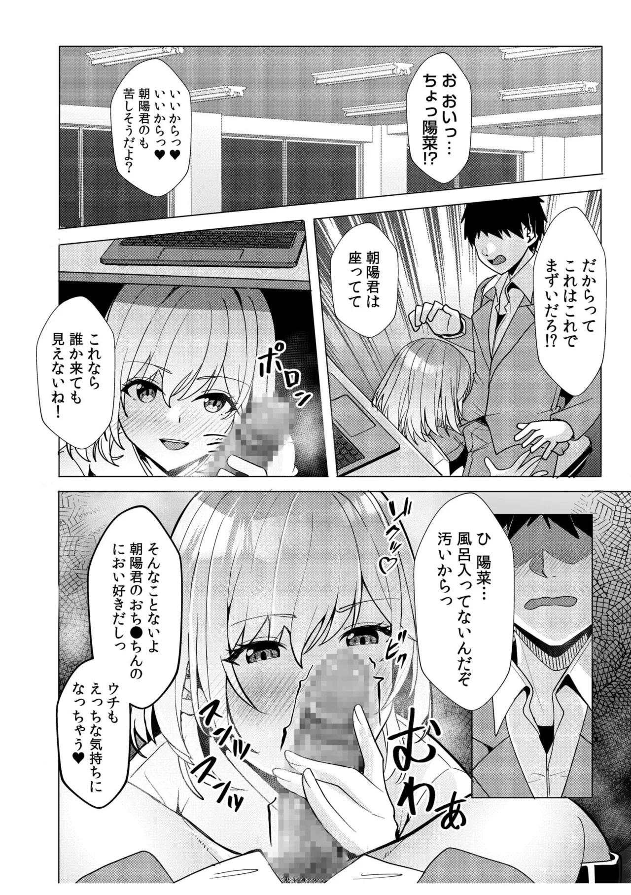 หน้า 109