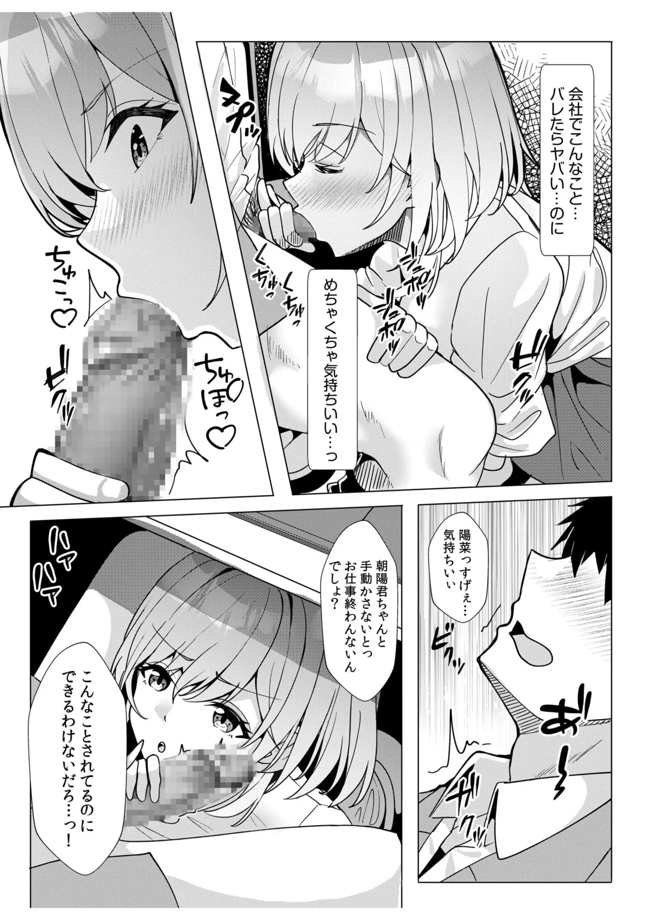 หน้า 110