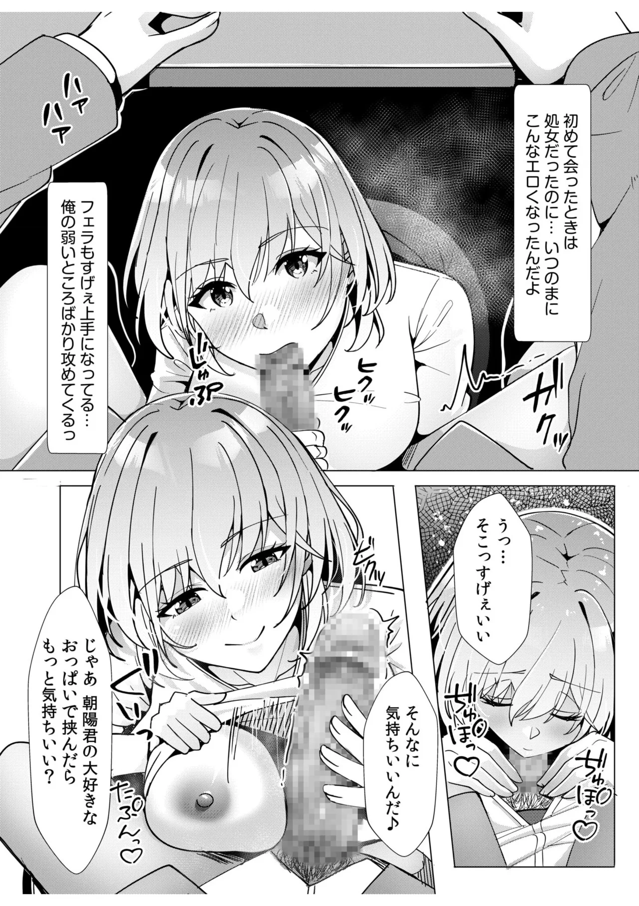 หน้า 111