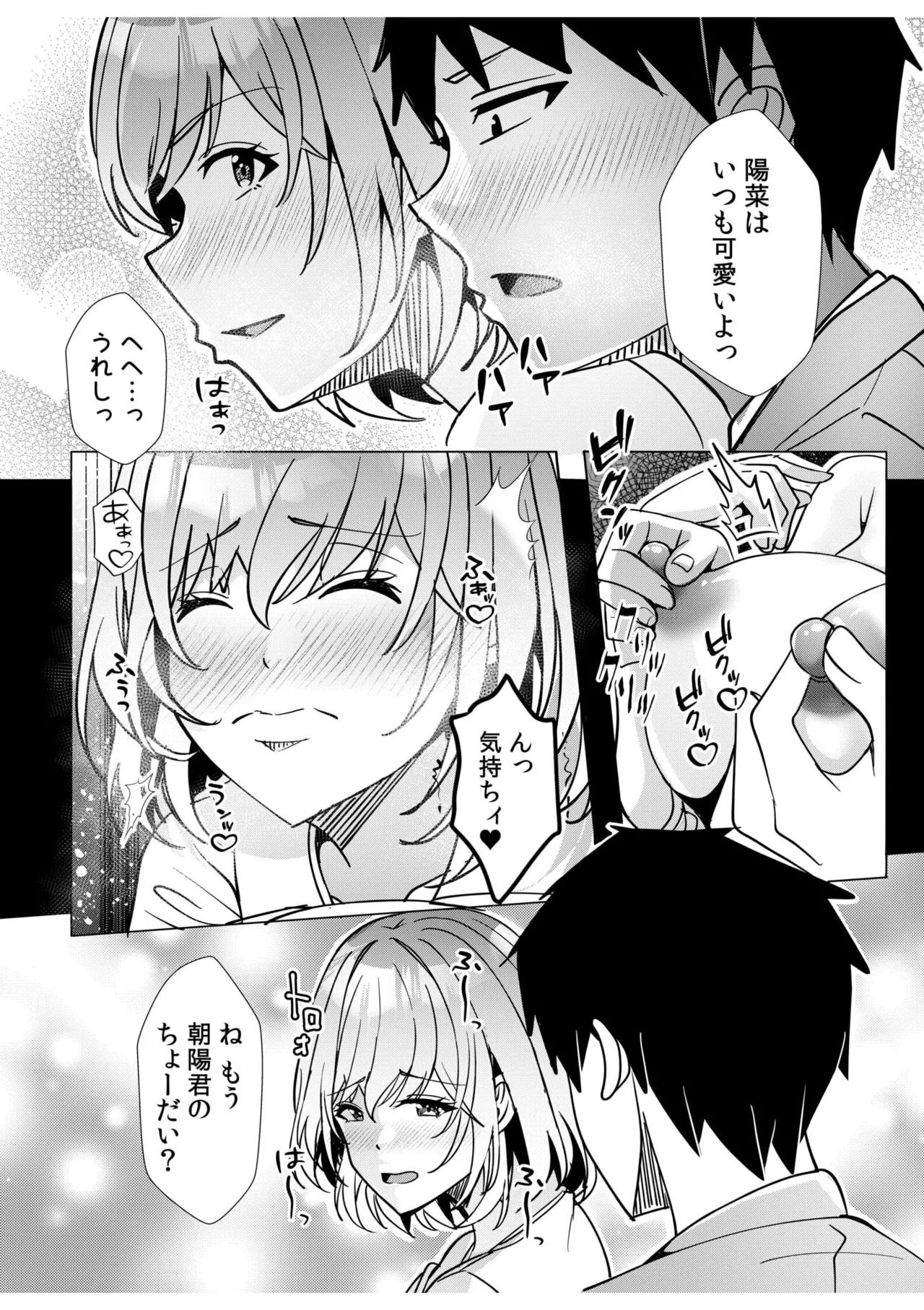 หน้า 119