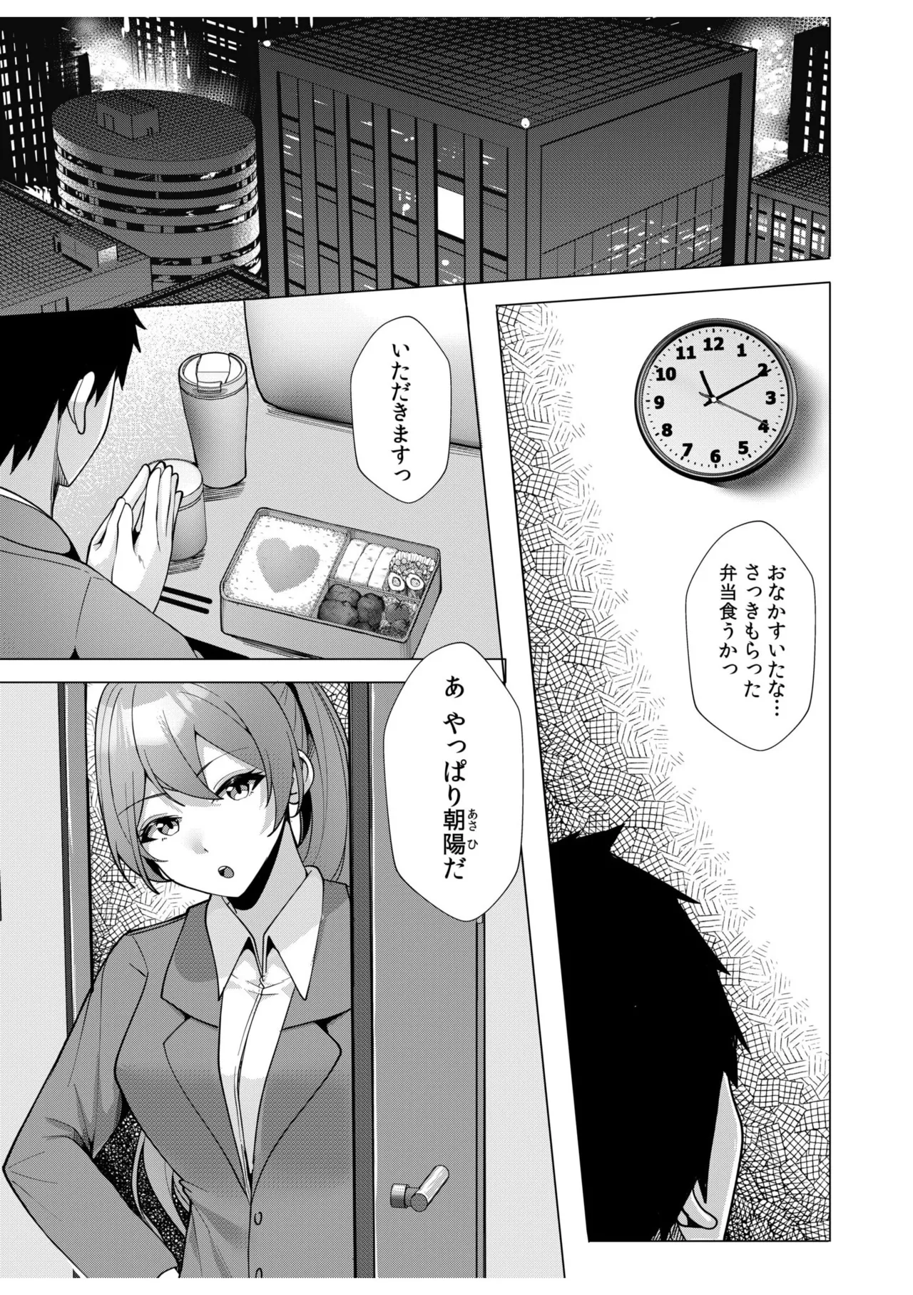 หน้า 131