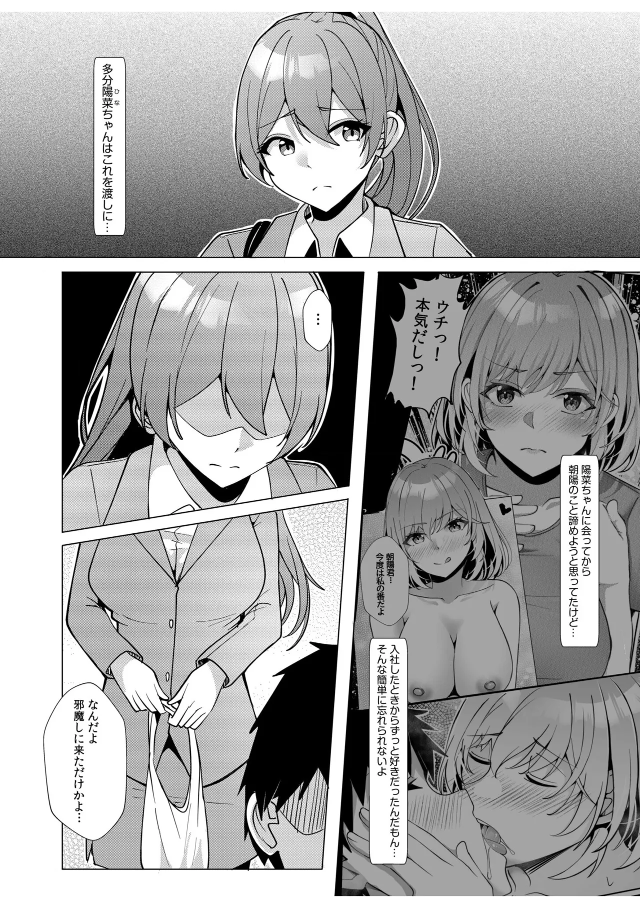 หน้า 133