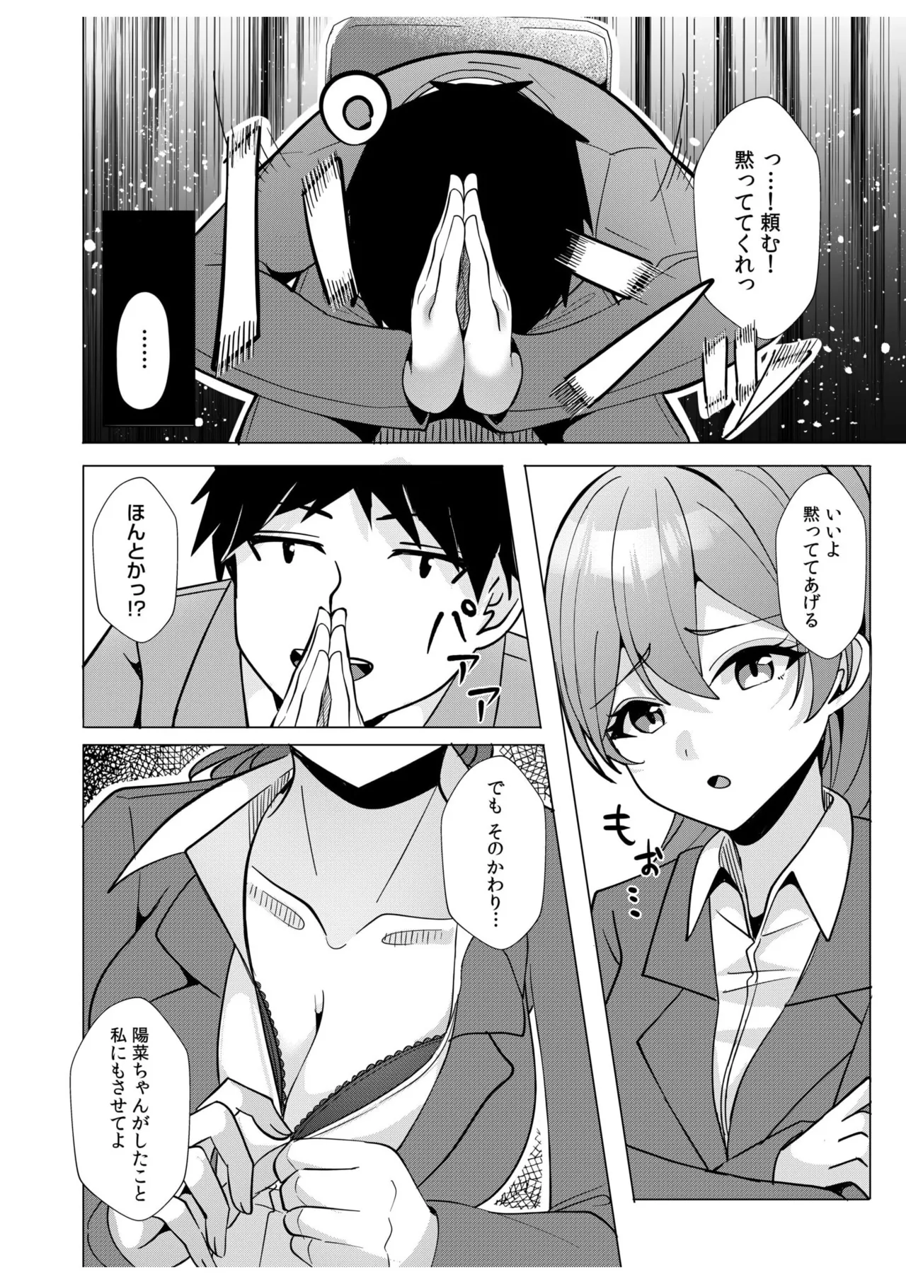 หน้า 136