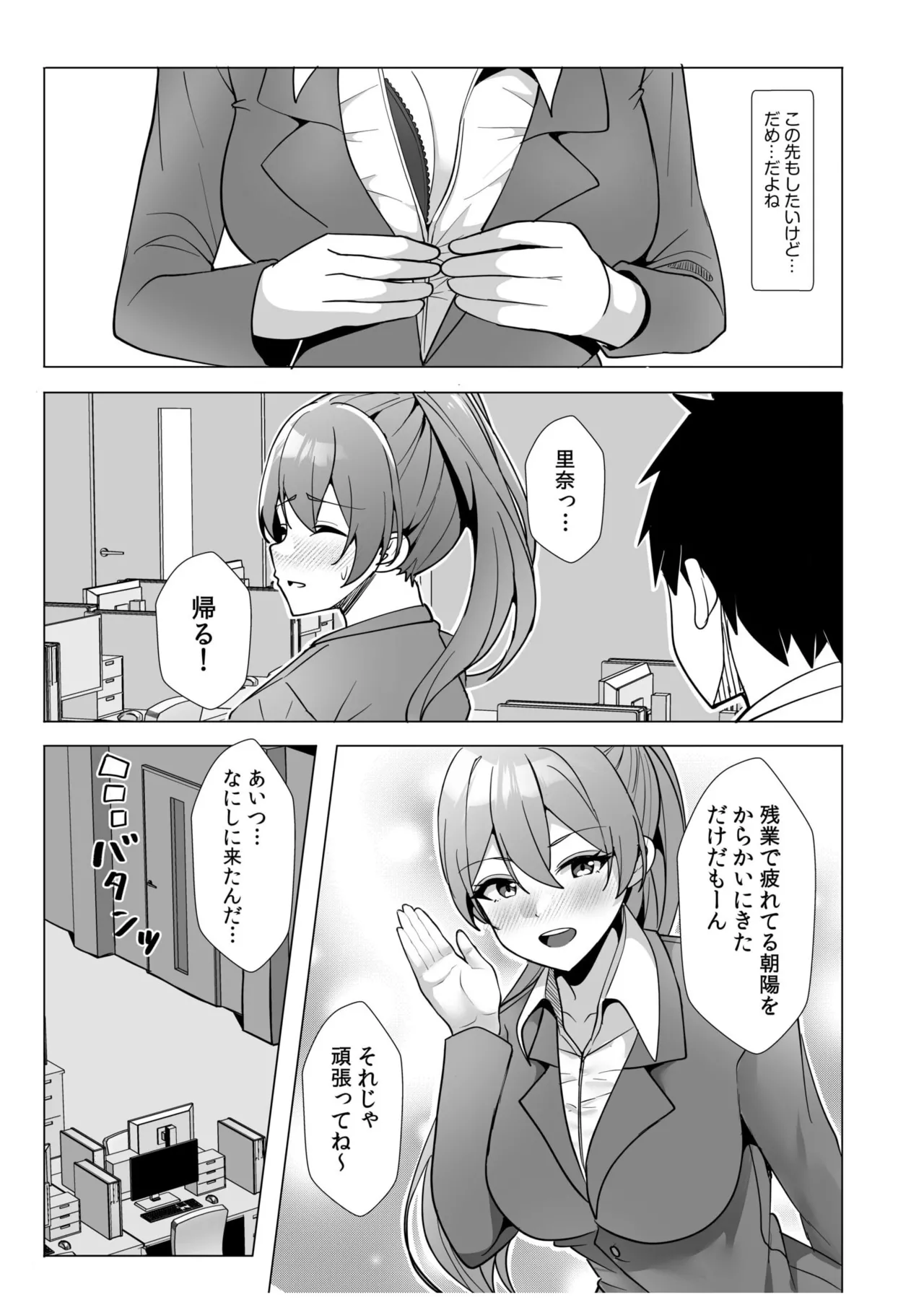 หน้า 143
