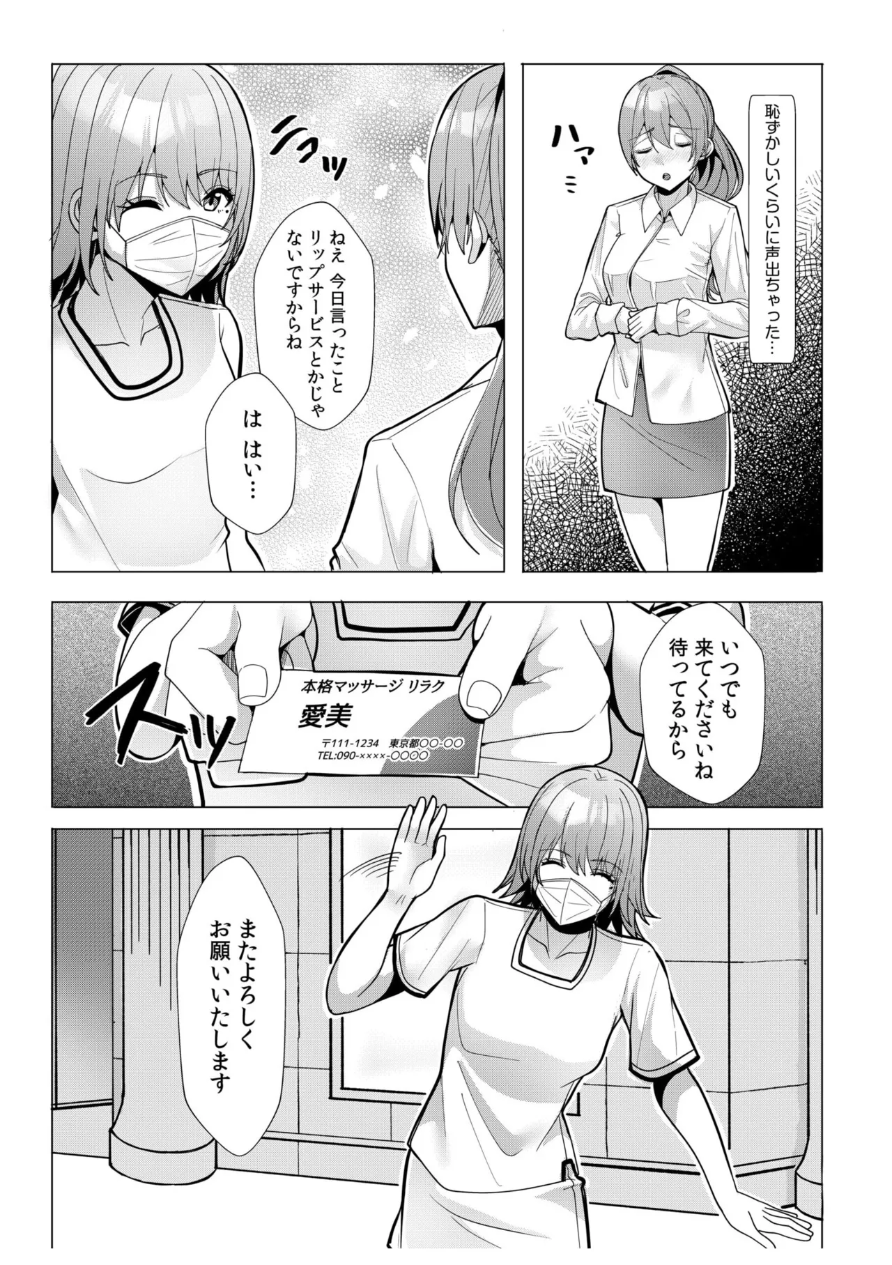 หน้า 161
