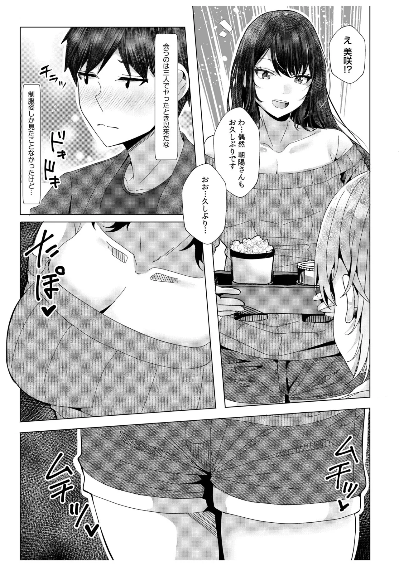 หน้า 188
