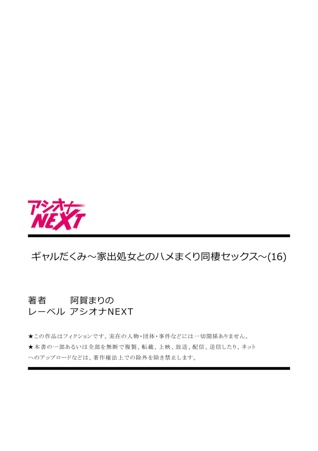 หน้า 192