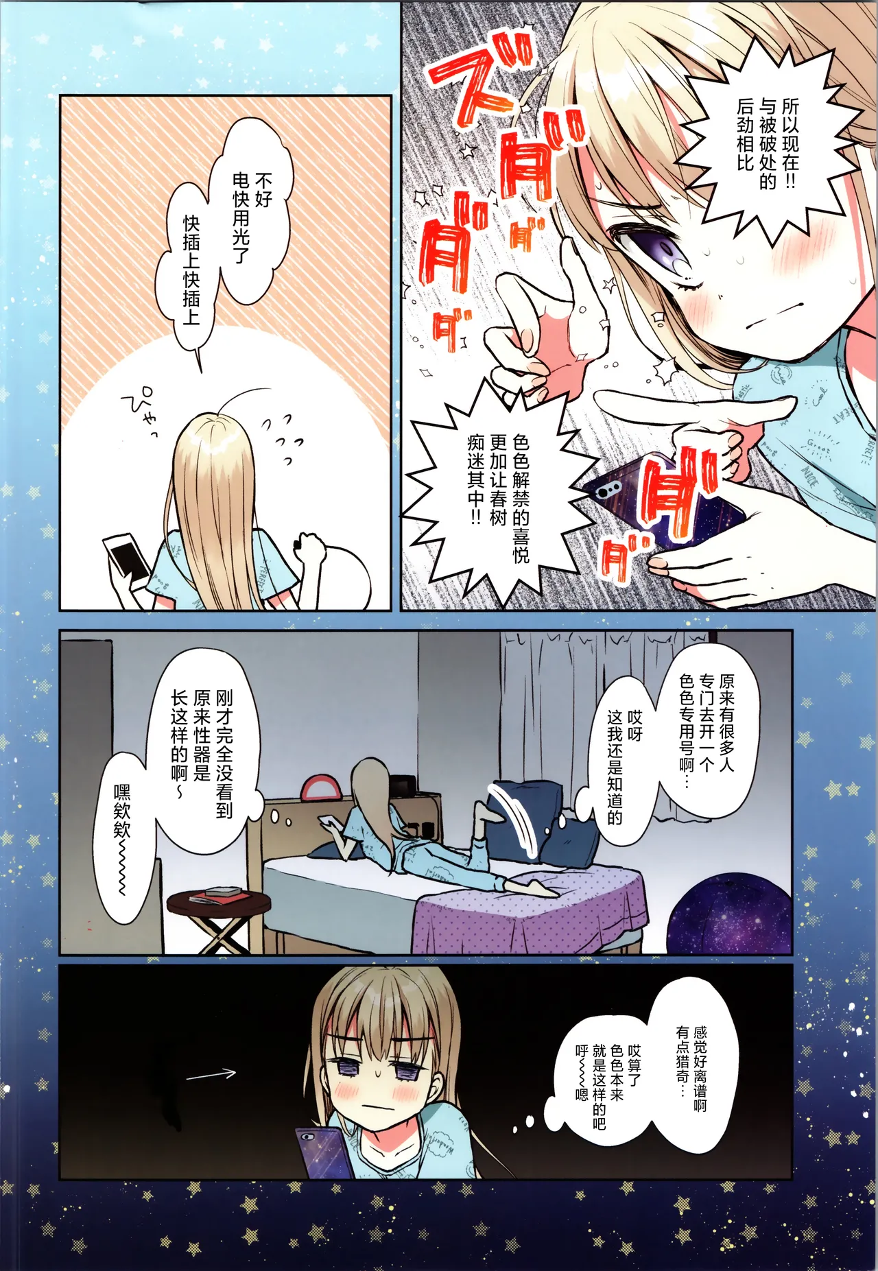 หน้า 4