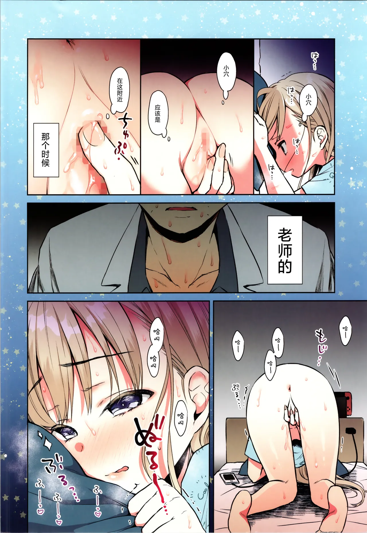 หน้า 10