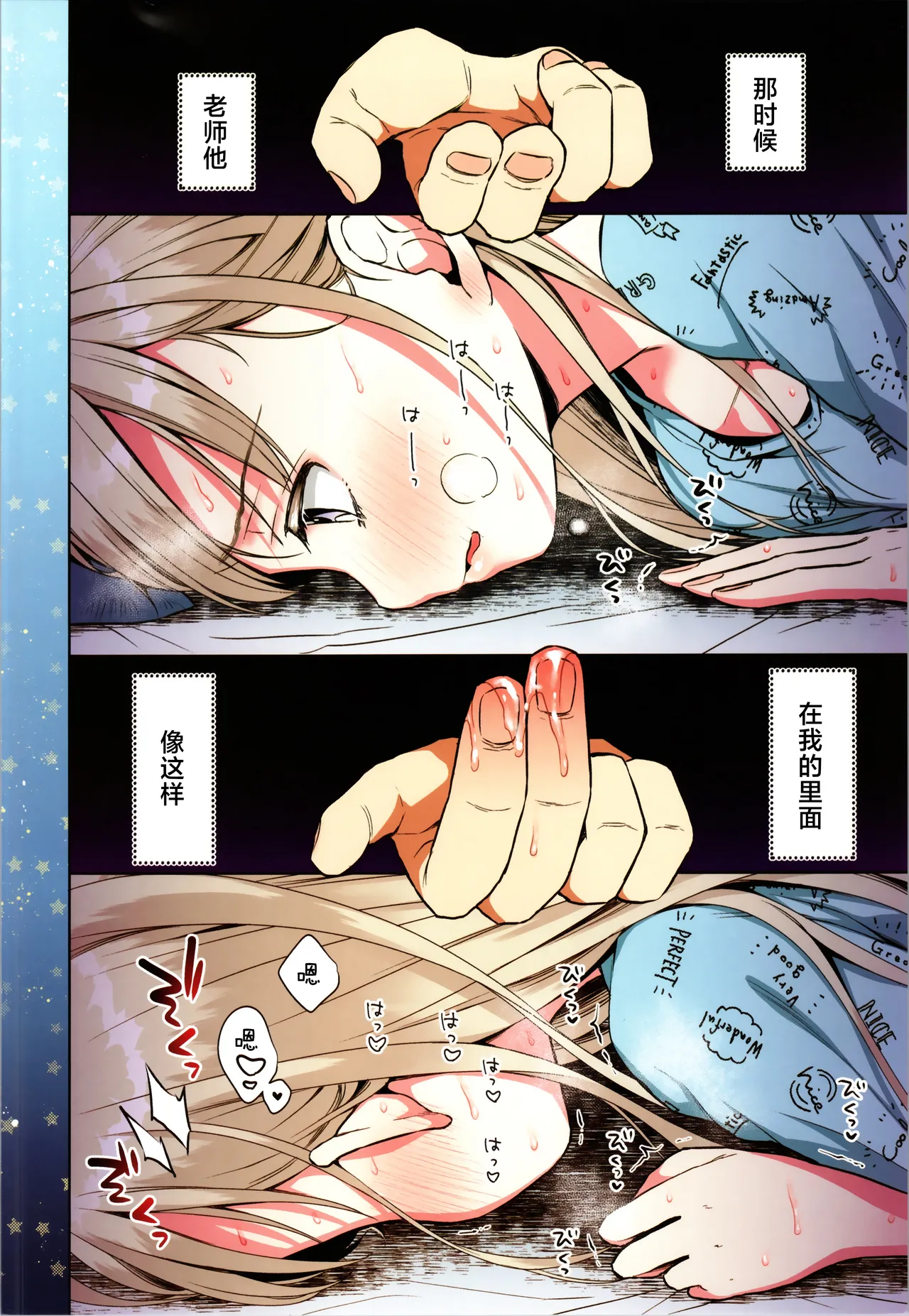 หน้า 12