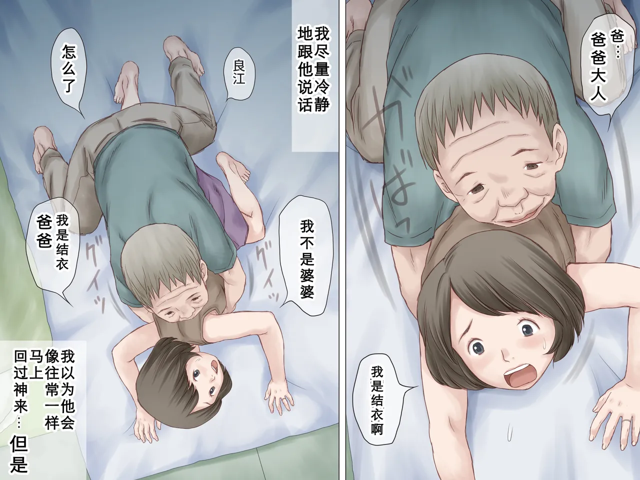 หน้า 11