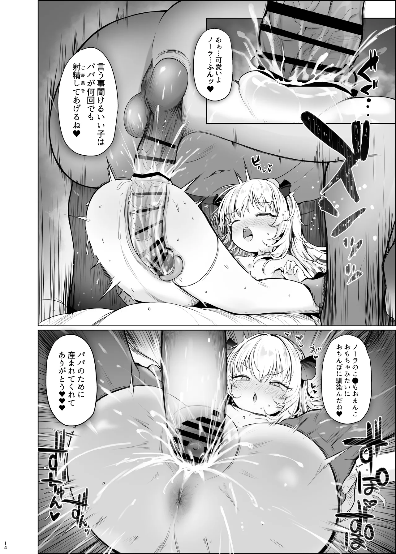 หน้า 15