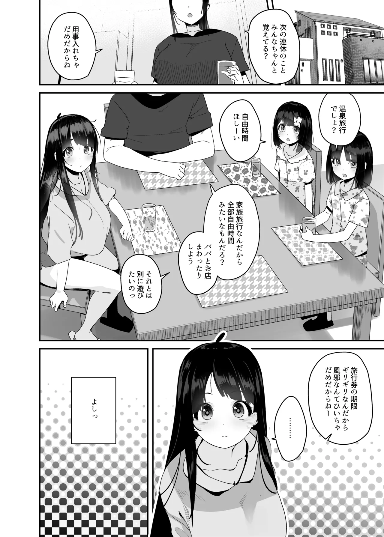 หน้า 9