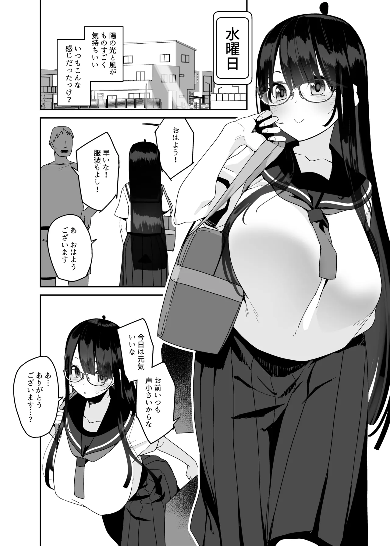 หน้า 15